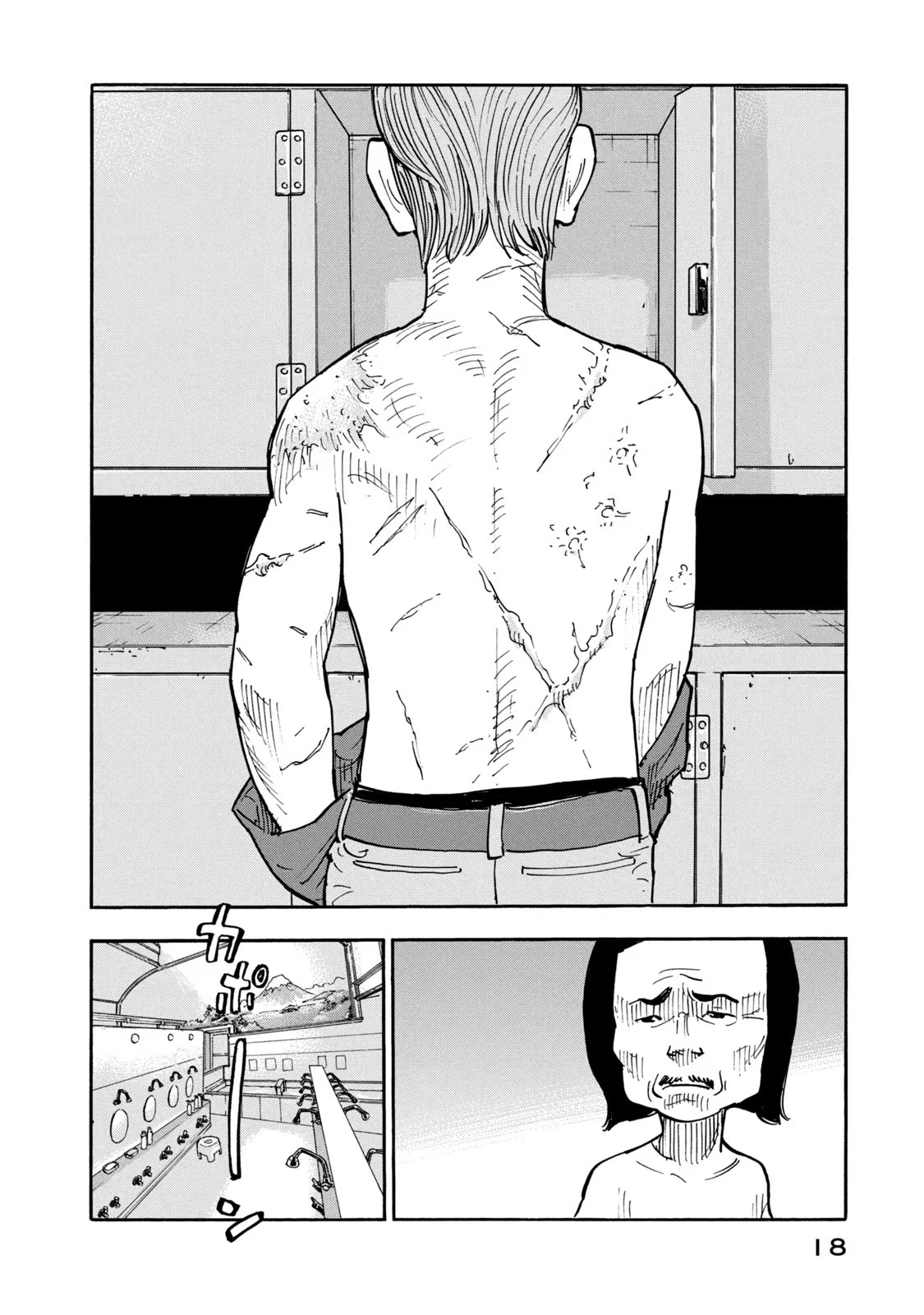 Dear Shimazaki in the Peaceful Land Chapter 9 page 21 - Chapter 9: DEAR SHIMAZAKI AND SMALL DOUGHNUTS