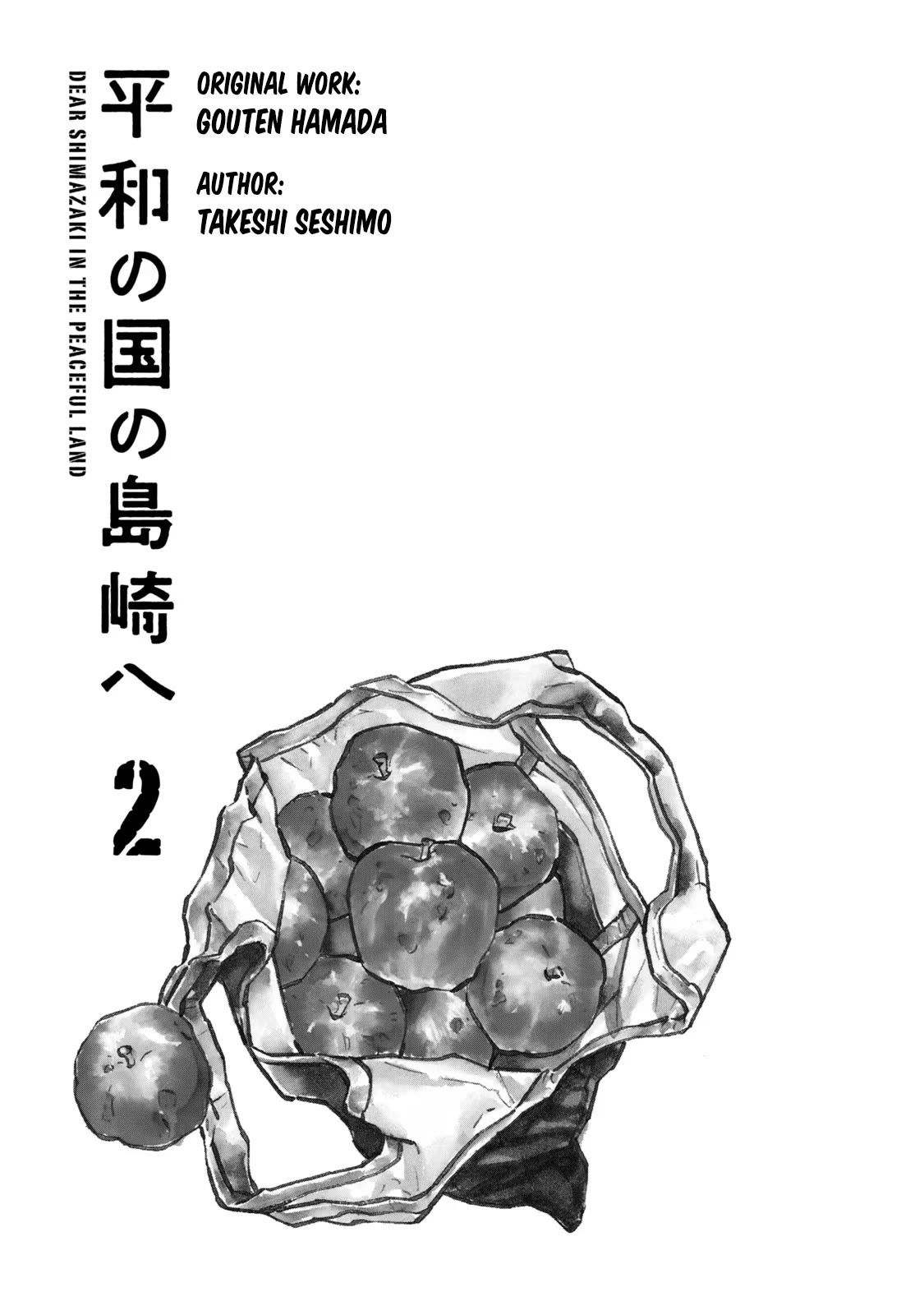 Dear Shimazaki in the Peaceful Land Chapter 9 page 4 - Chapter 9: DEAR SHIMAZAKI AND SMALL DOUGHNUTS