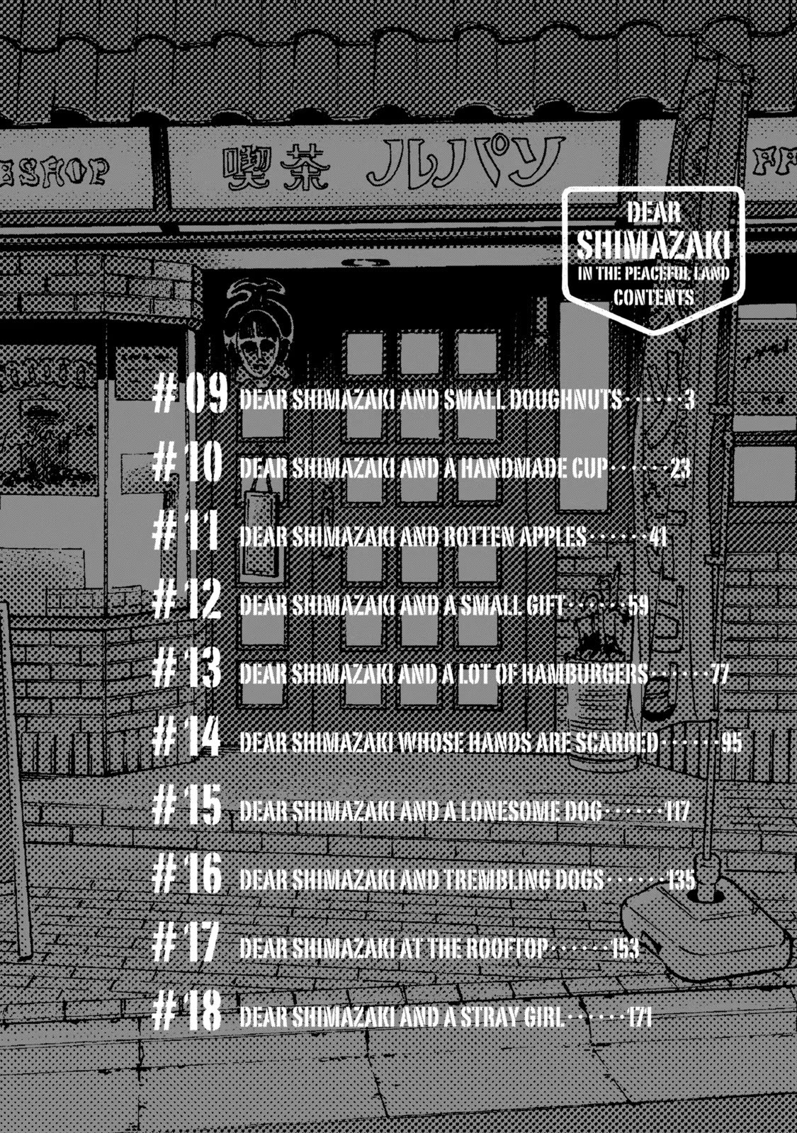 Dear Shimazaki in the Peaceful Land Chapter 9 page 5 - Chapter 9: DEAR SHIMAZAKI AND SMALL DOUGHNUTS
