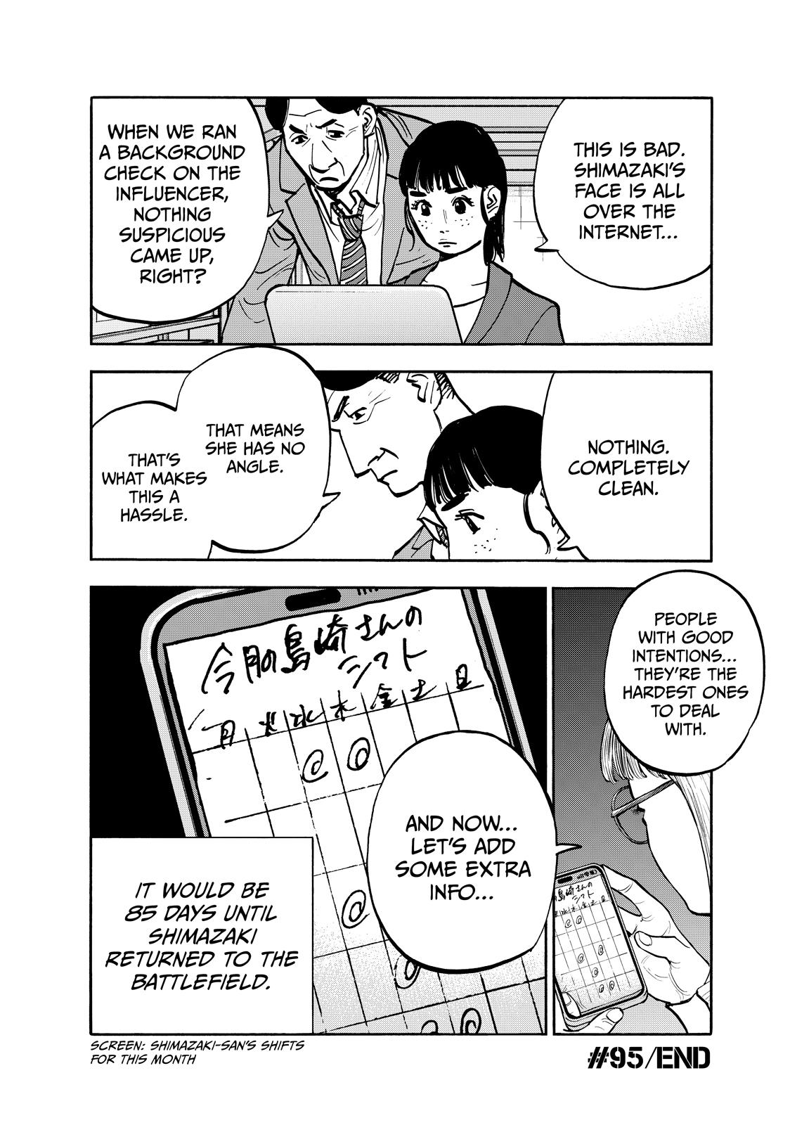 Dear Shimazaki in the Peaceful Land Chapter 95 page 18 - Chapter 95