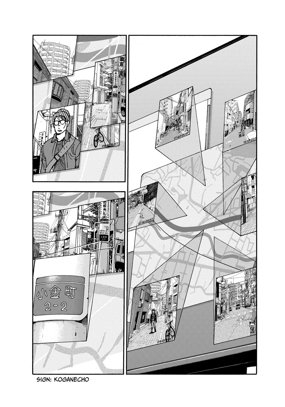 Dear Shimazaki in the Peaceful Land Chapter 97 page 2 - Chapter 97