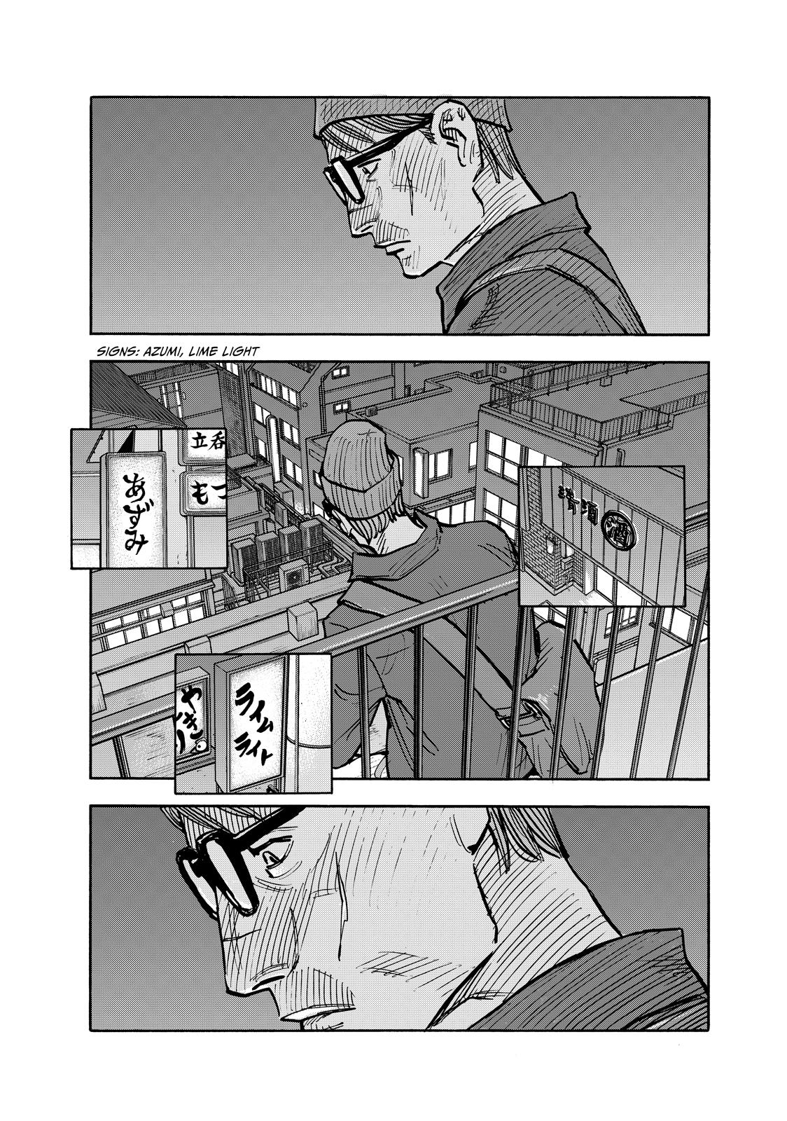 Dear Shimazaki in the Peaceful Land Chapter 98 page 7 - Chapter 98