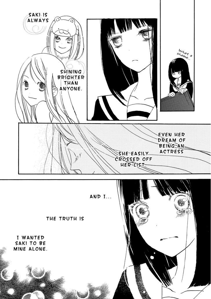 Dear...(SHIN Yui) Chapter 1 page 13 - Chapter 1