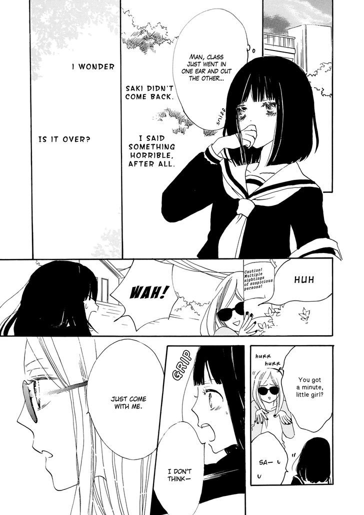 Dear...(SHIN Yui) Chapter 1 page 15 - Chapter 1