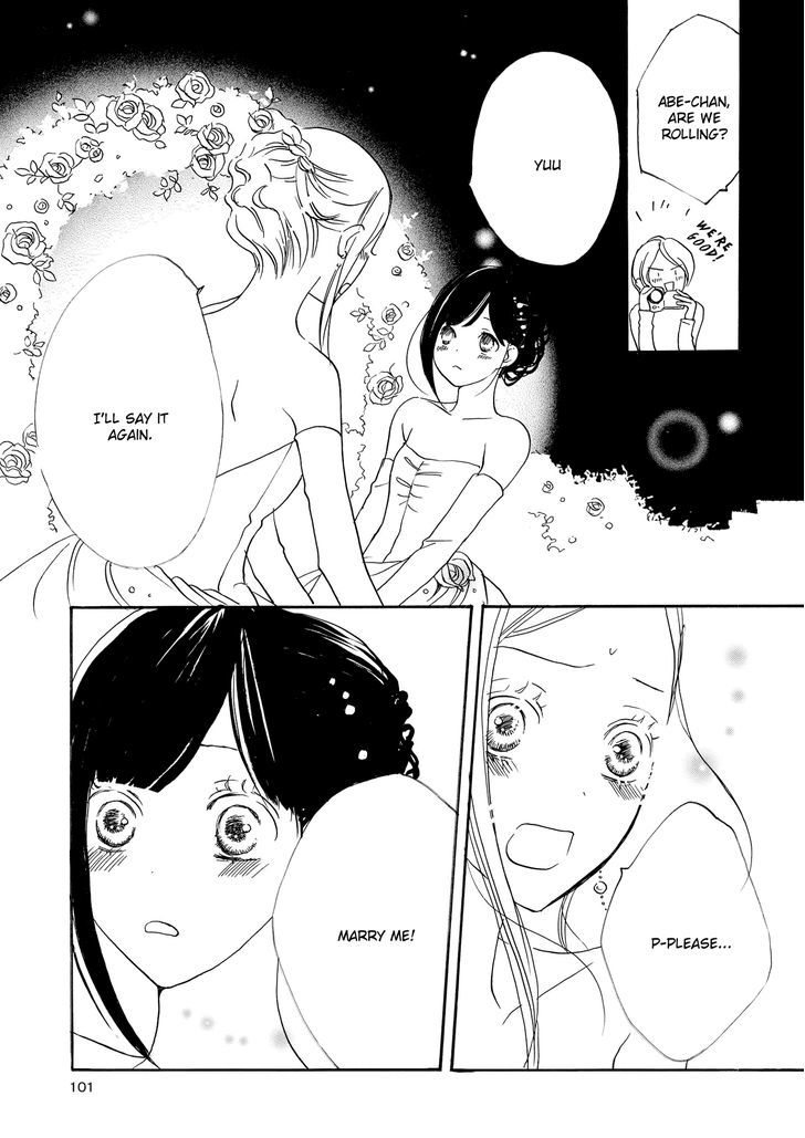 Dear...(SHIN Yui) Chapter 1 page 19 - Chapter 1