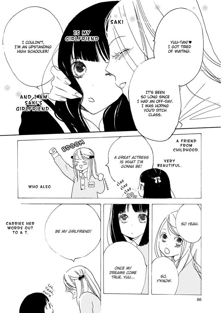 Dear...(SHIN Yui) Chapter 1 page 4 - Chapter 1