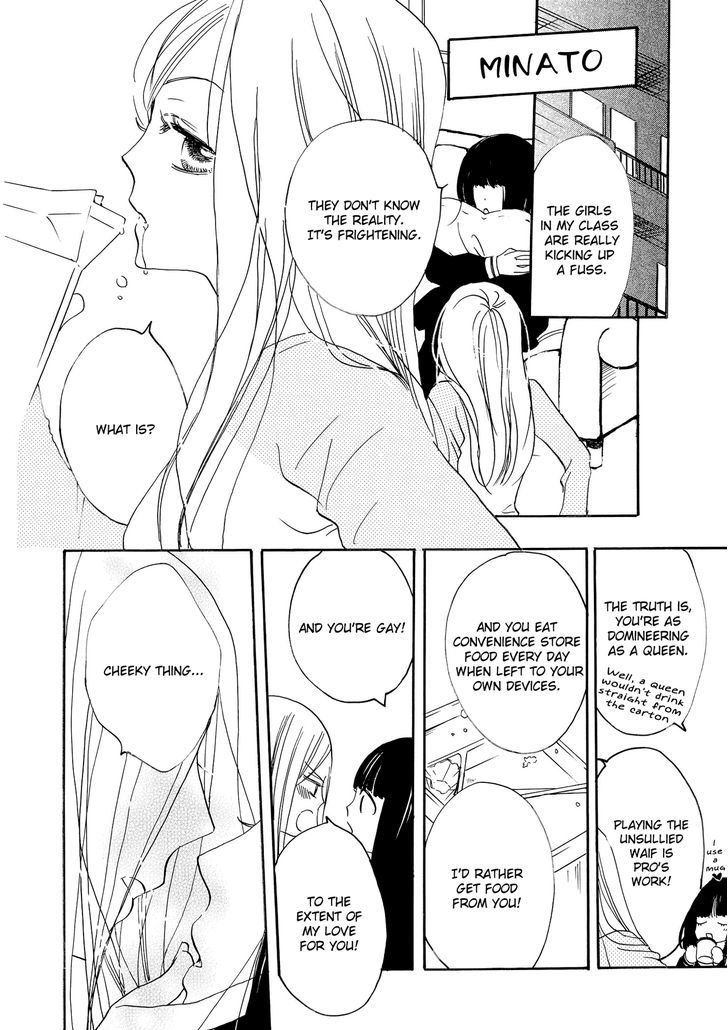 Dear...(SHIN Yui) Chapter 1 page 5 - Chapter 1