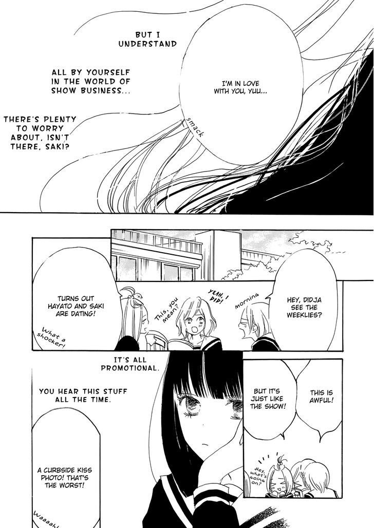 Dear...(SHIN Yui) Chapter 1 page 7 - Chapter 1