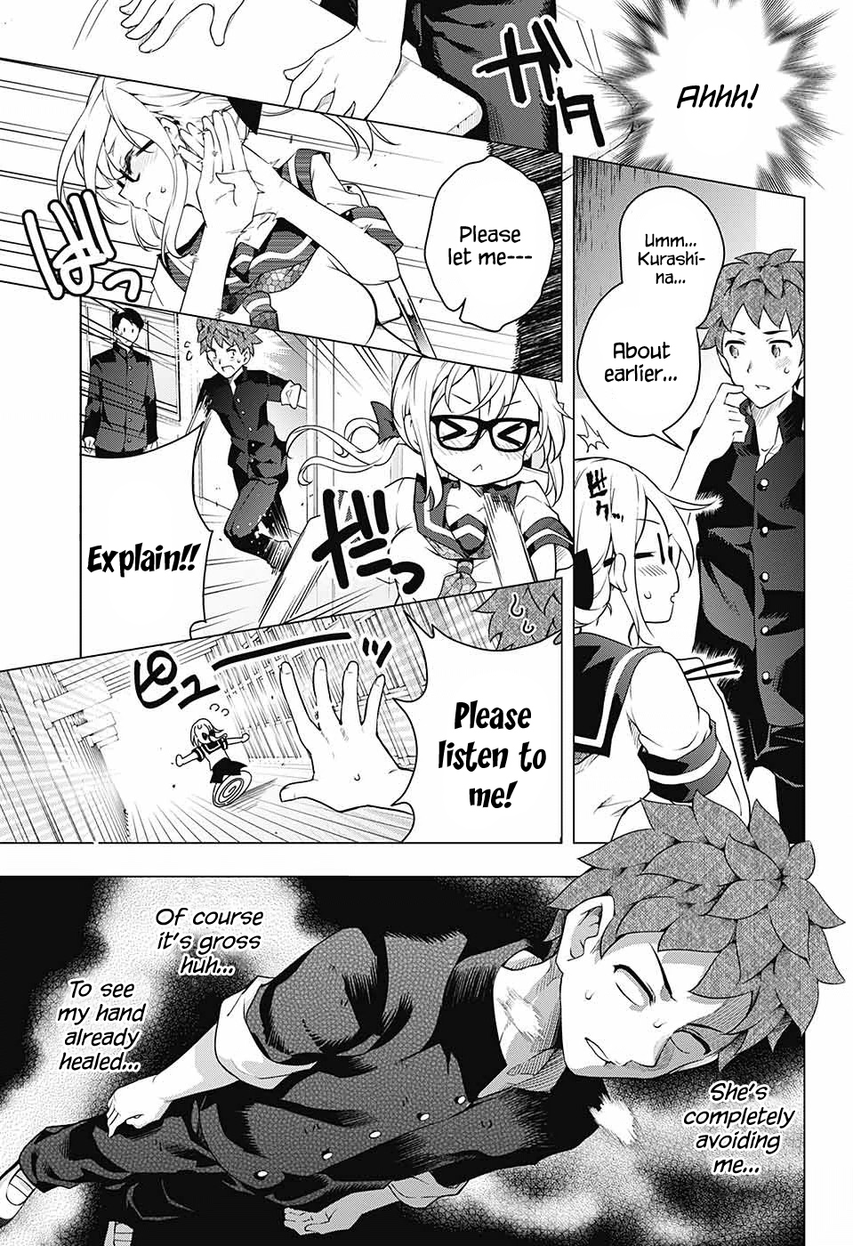 Dear Sir Hannibal Chapter 0 page 11 - Chapter 0: vol.0: Oneshot