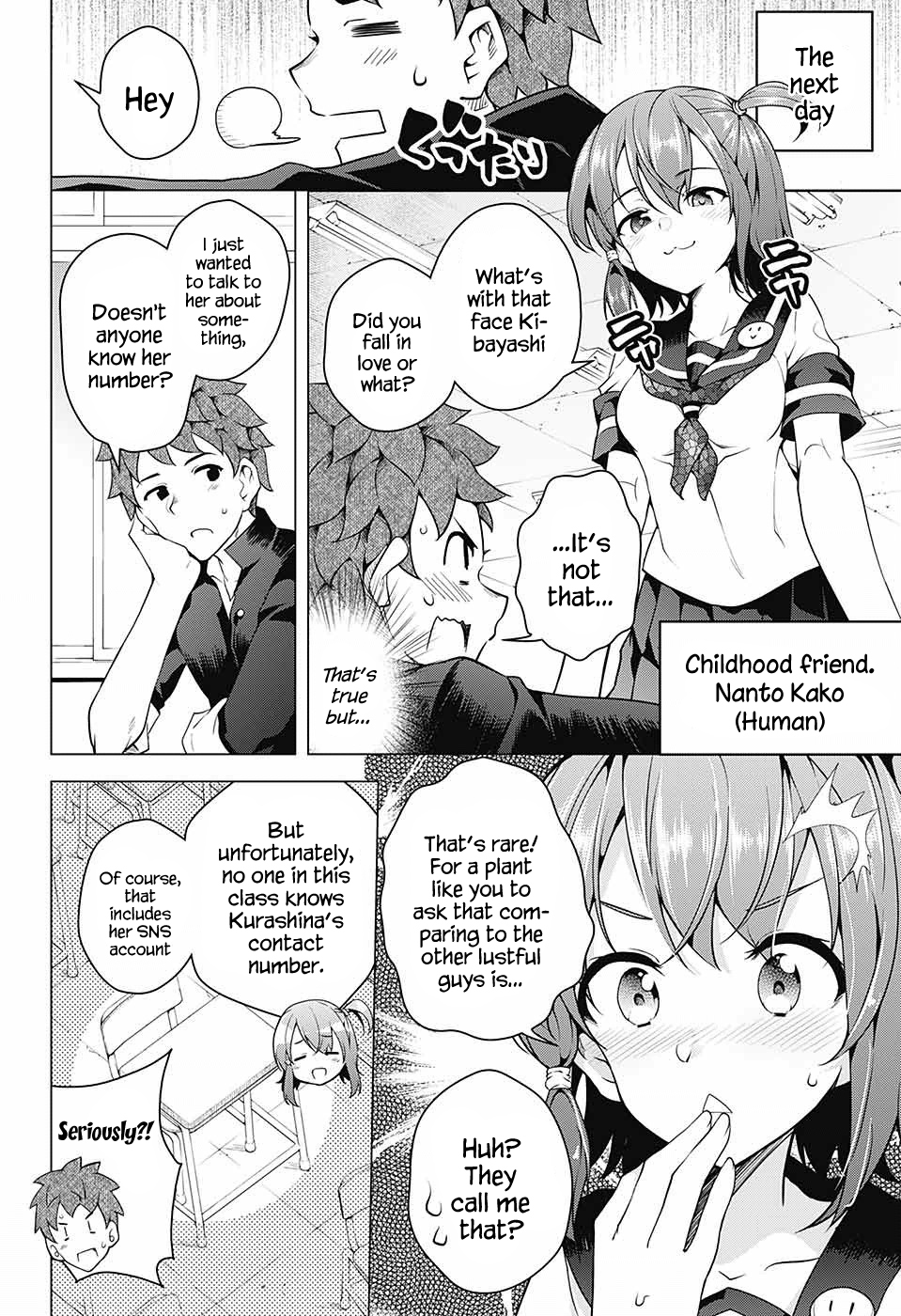 Dear Sir Hannibal Chapter 0 page 14 - Chapter 0: vol.0: Oneshot