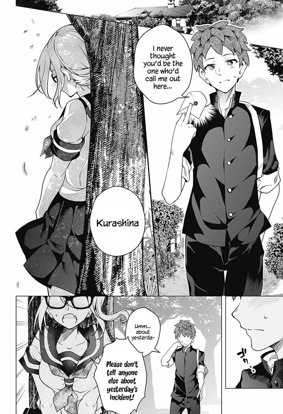 Dear Sir Hannibal Chapter 0 page 16 - Chapter 0: vol.0: Oneshot