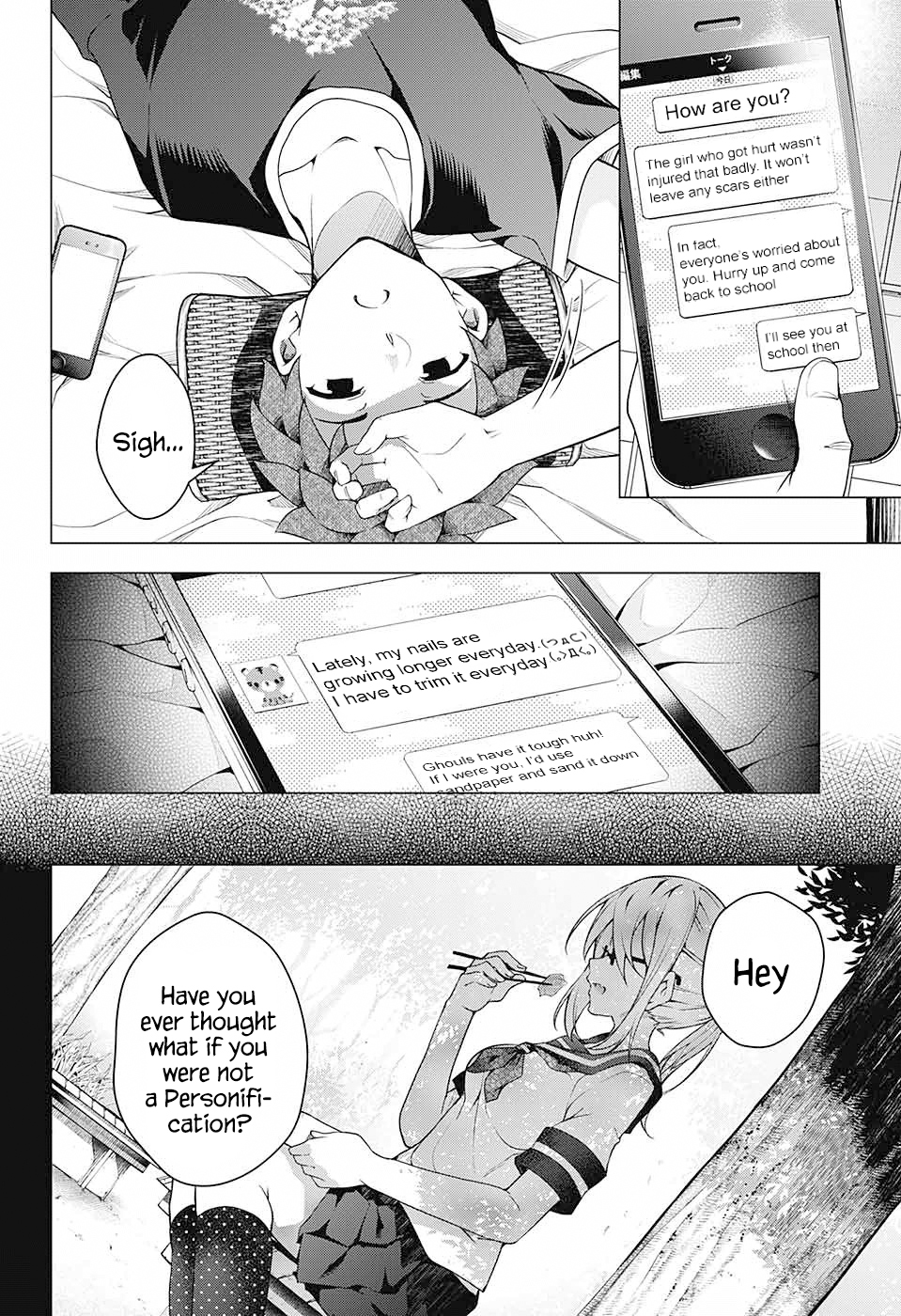 Dear Sir Hannibal Chapter 0 page 30 - Chapter 0: vol.0: Oneshot