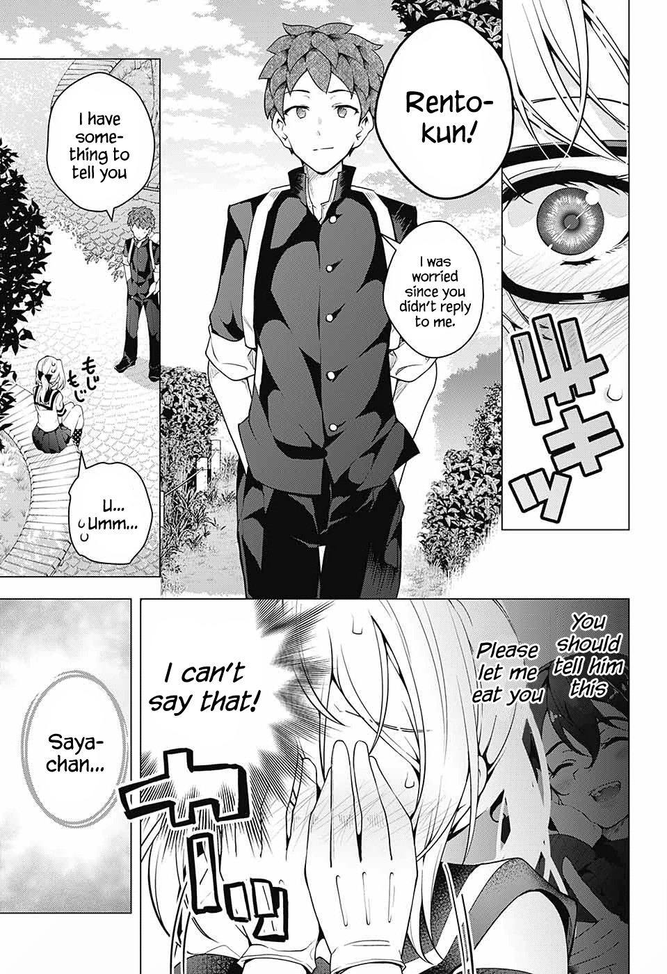 Dear Sir Hannibal Chapter 0 page 37 - Chapter 0: vol.0: Oneshot