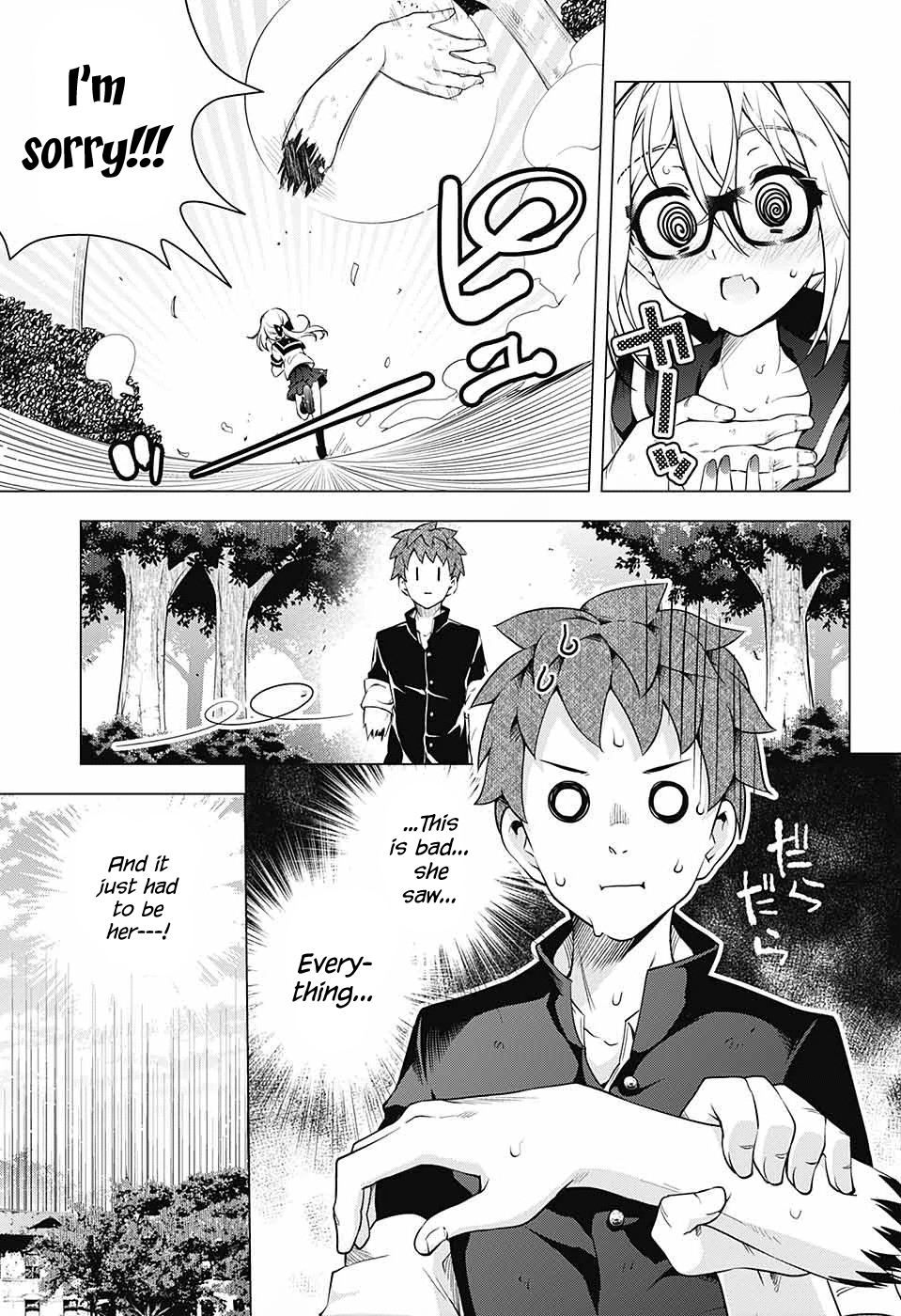 Dear Sir Hannibal Chapter 0 page 9 - Chapter 0: vol.0: Oneshot