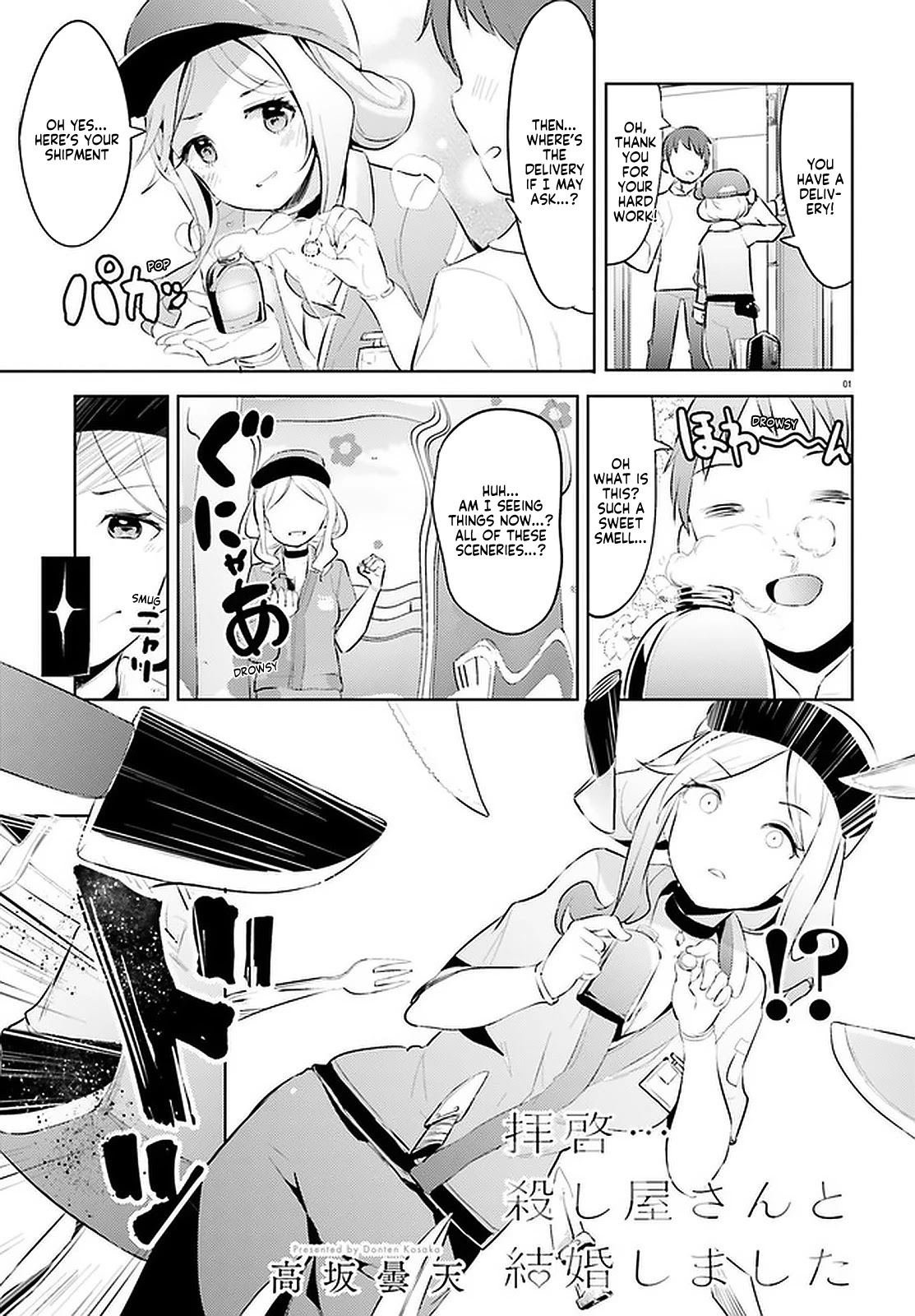 Dear Sir... I Married a Killer Chapter 10 page 1 - Chapter 10