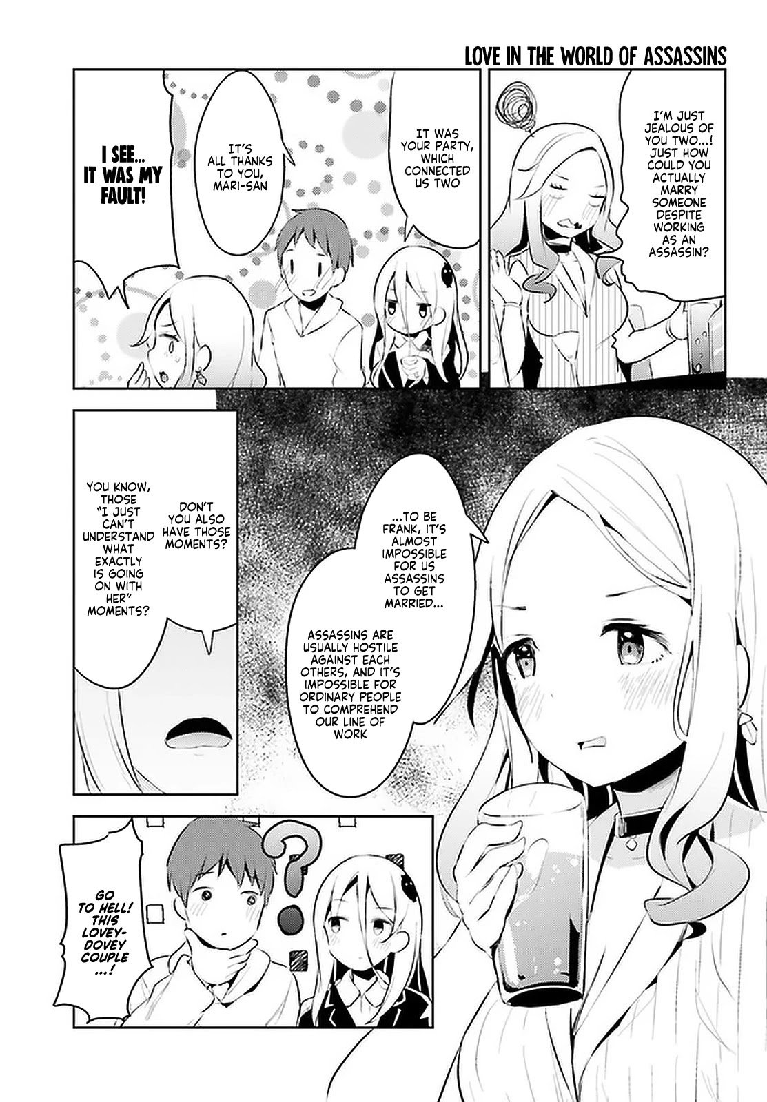 Dear Sir... I Married a Killer Chapter 10 page 11 - Chapter 10