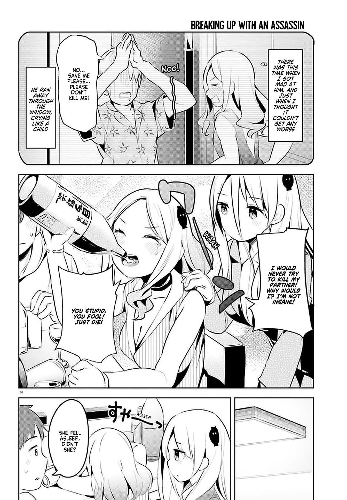 Dear Sir... I Married a Killer Chapter 10 page 14 - Chapter 10