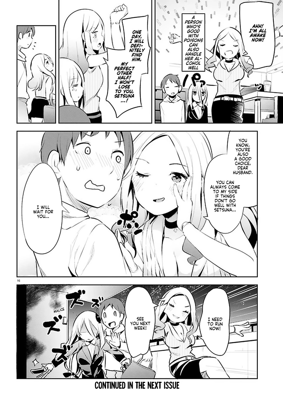 Dear Sir... I Married a Killer Chapter 10 page 16 - Chapter 10