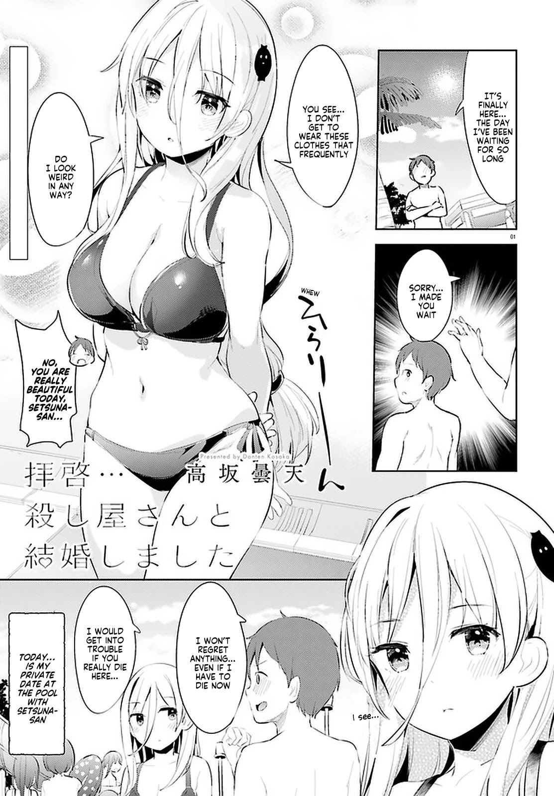 Dear Sir... I Married a Killer Chapter 11 page 1 - Chapter 11
