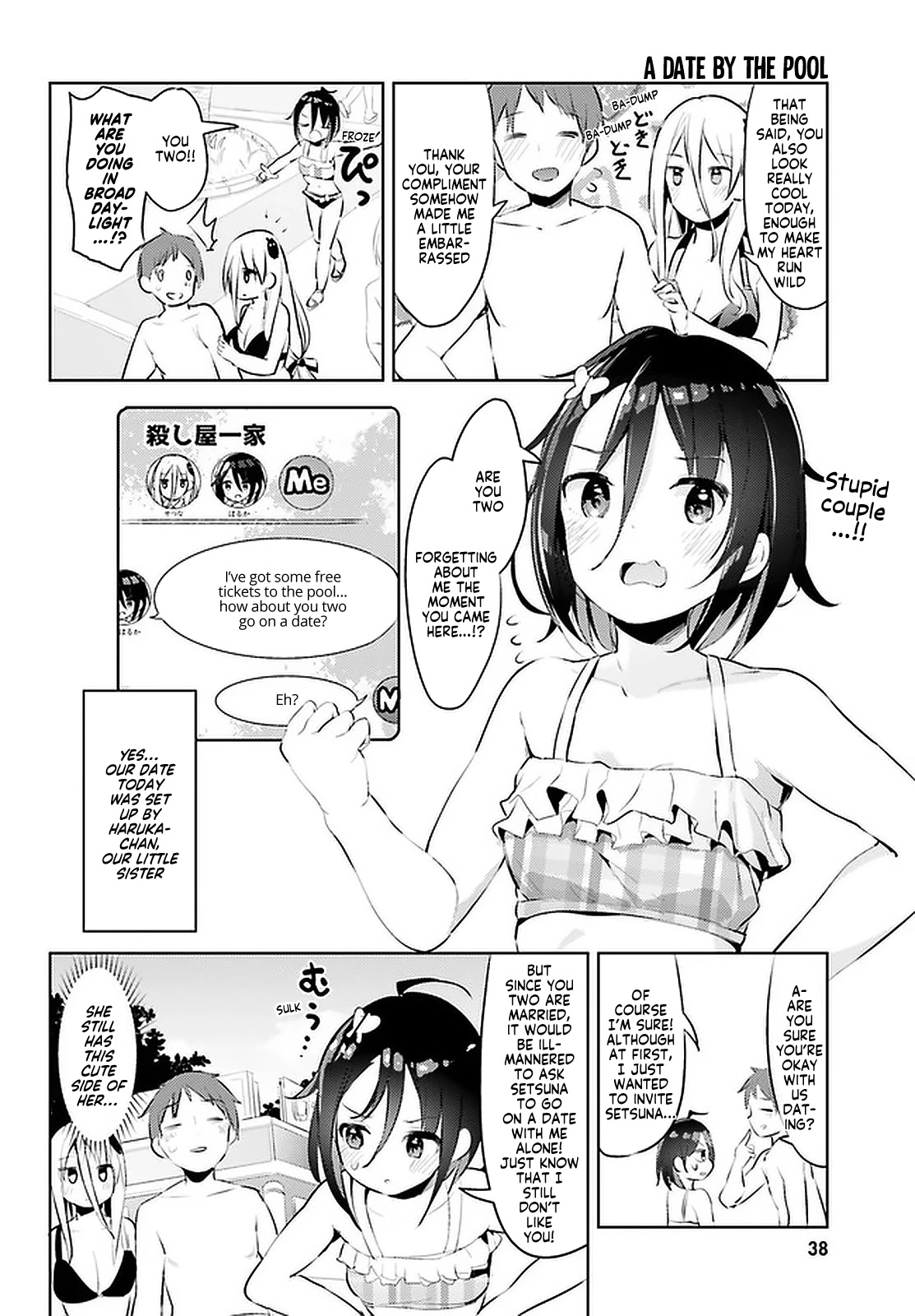 Dear Sir... I Married a Killer Chapter 11 page 2 - Chapter 11