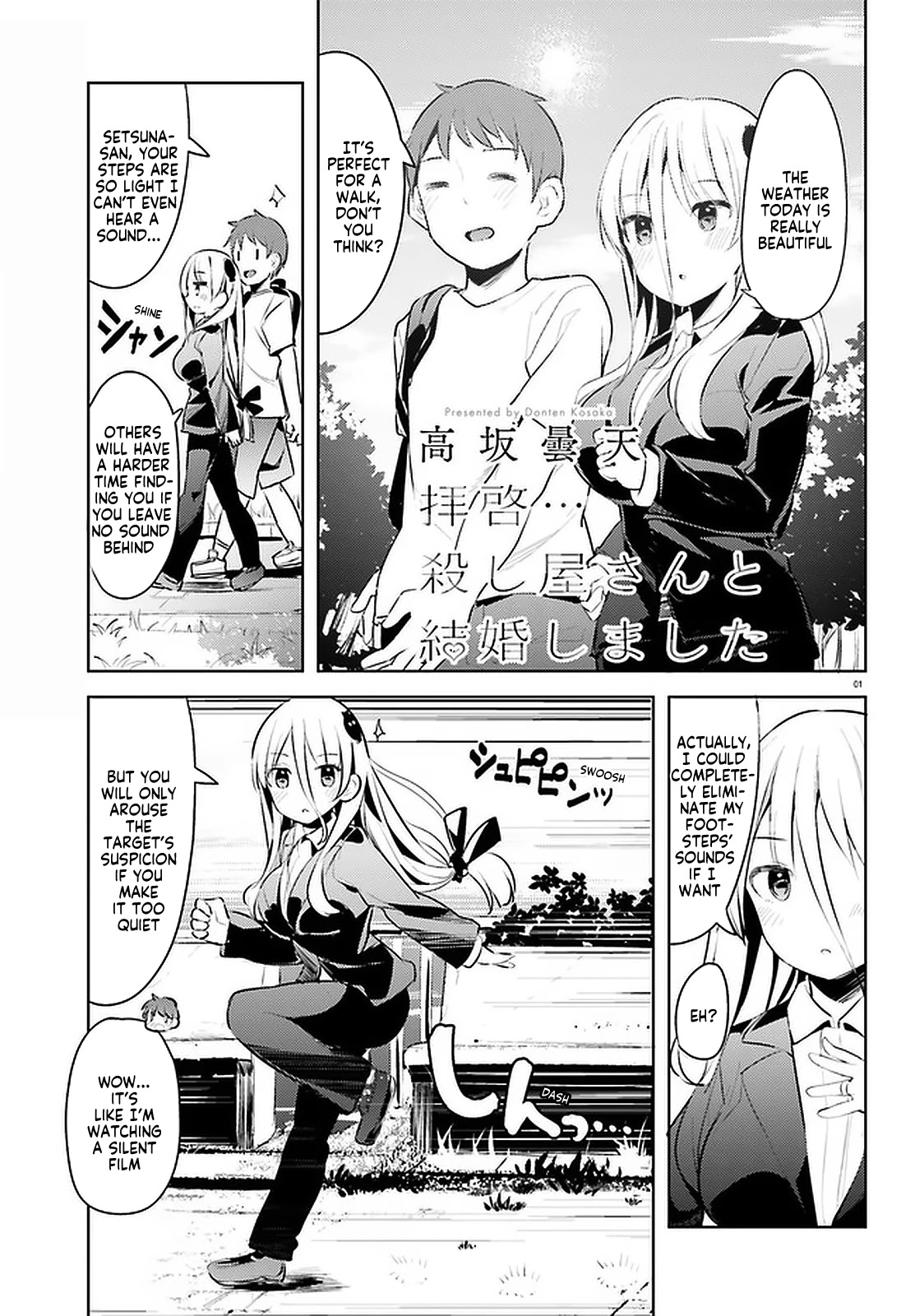 Dear Sir... I Married a Killer Chapter 13 page 1 - Chapter 13