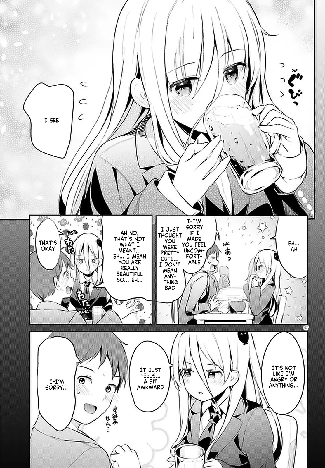 Dear Sir... I Married a Killer Chapter 15 page 7 - Chapter 15