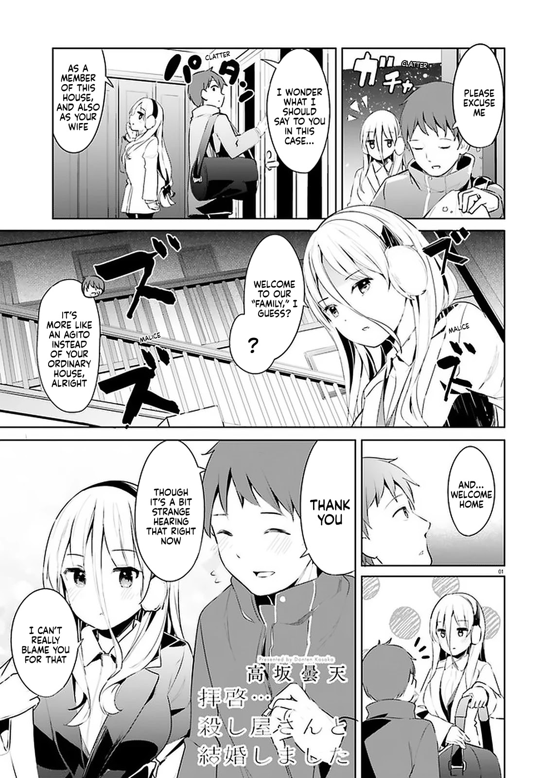 Dear Sir... I Married a Killer Chapter 18 page 1 - Chapter 18
