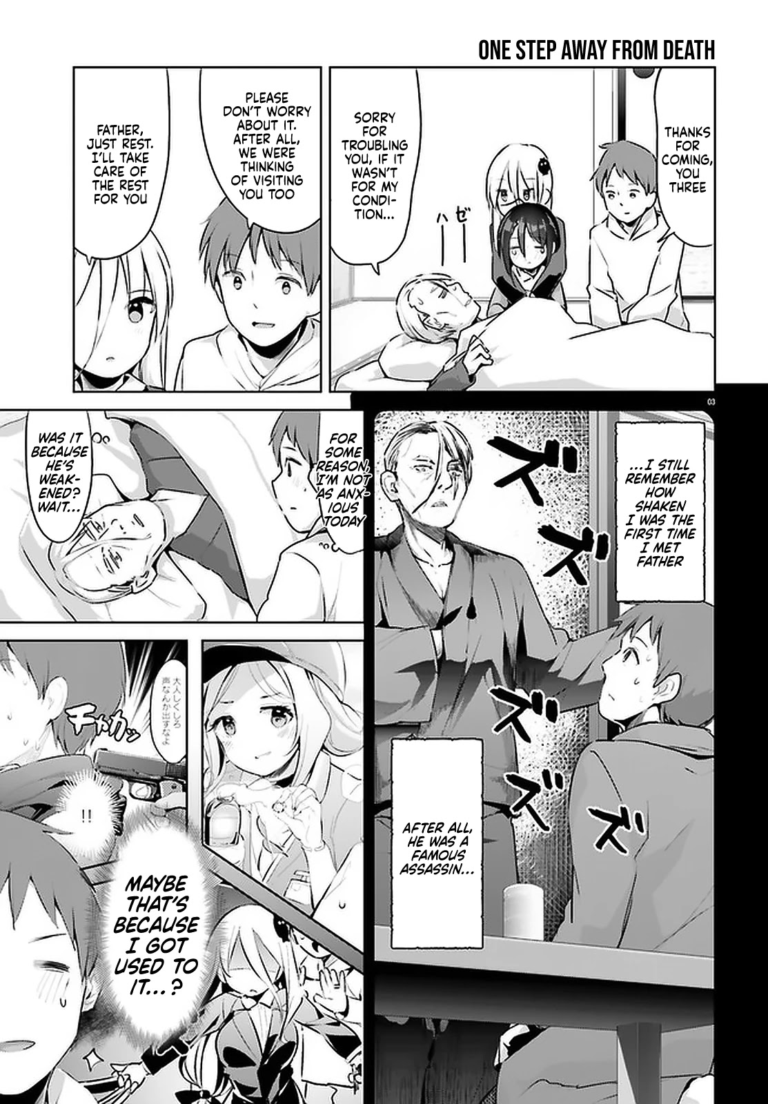 Dear Sir... I Married a Killer Chapter 18 page 3 - Chapter 18