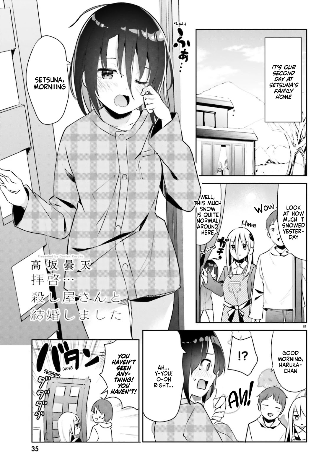 Dear Sir... I Married a Killer Chapter 19 page 3 - Chapter 19