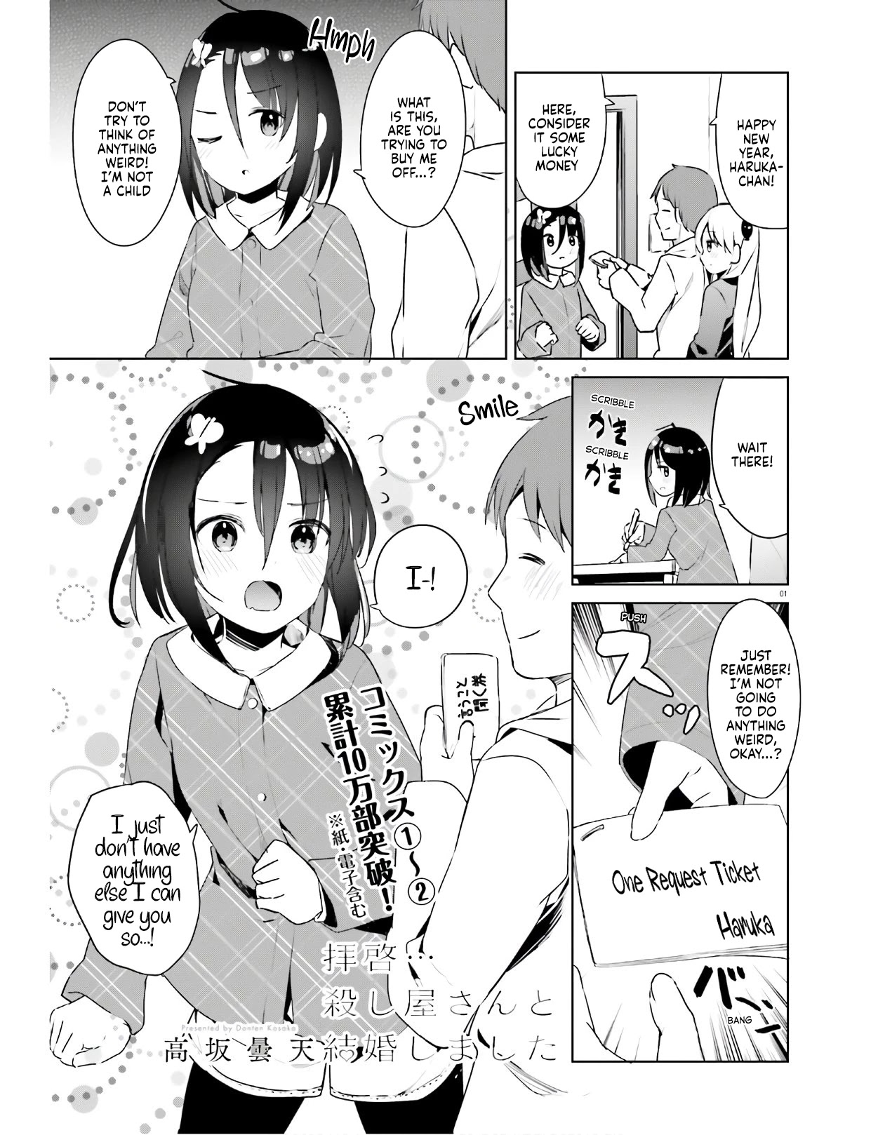 Dear Sir... I Married a Killer Chapter 20 page 1 - Chapter 20
