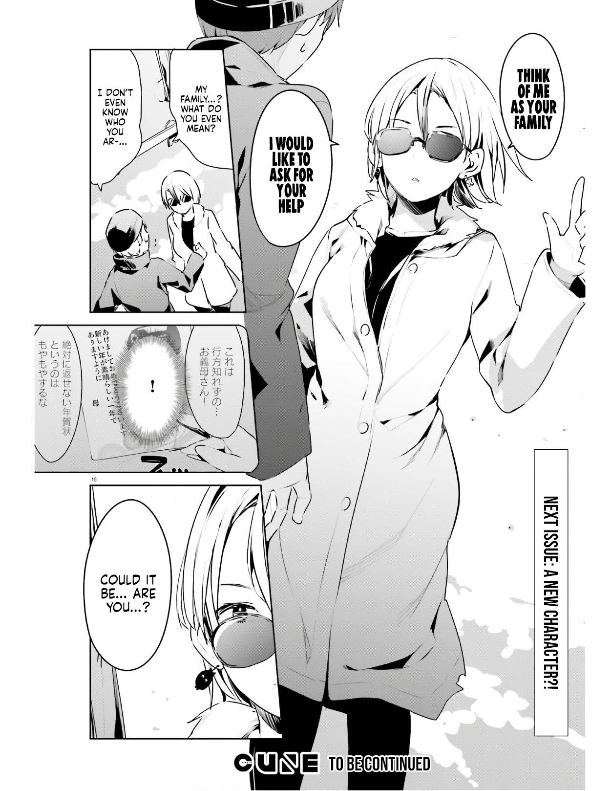 Dear Sir... I Married a Killer Chapter 20 page 16 - Chapter 20