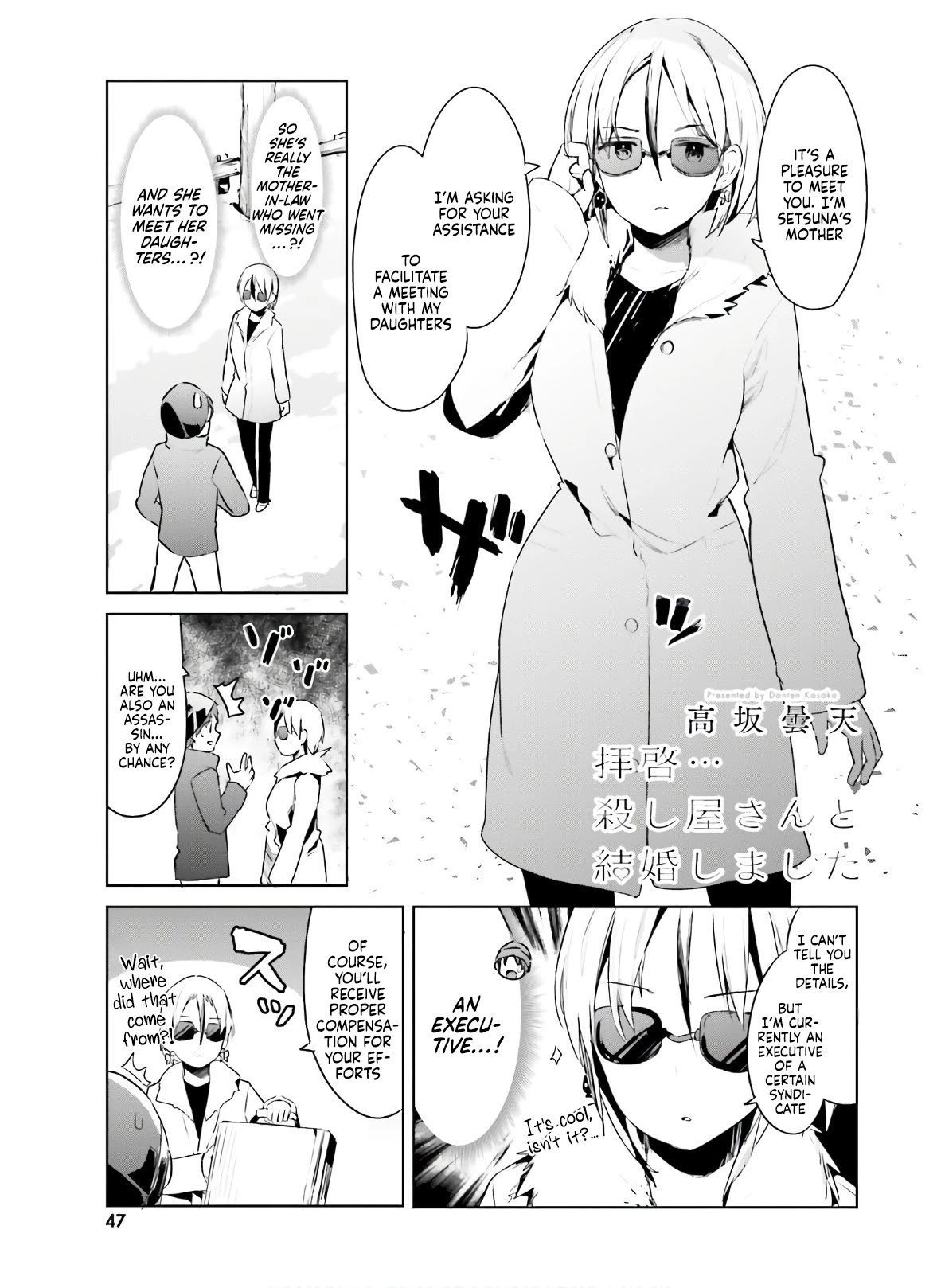 Dear Sir... I Married a Killer Chapter 21 page 1 - Chapter 21