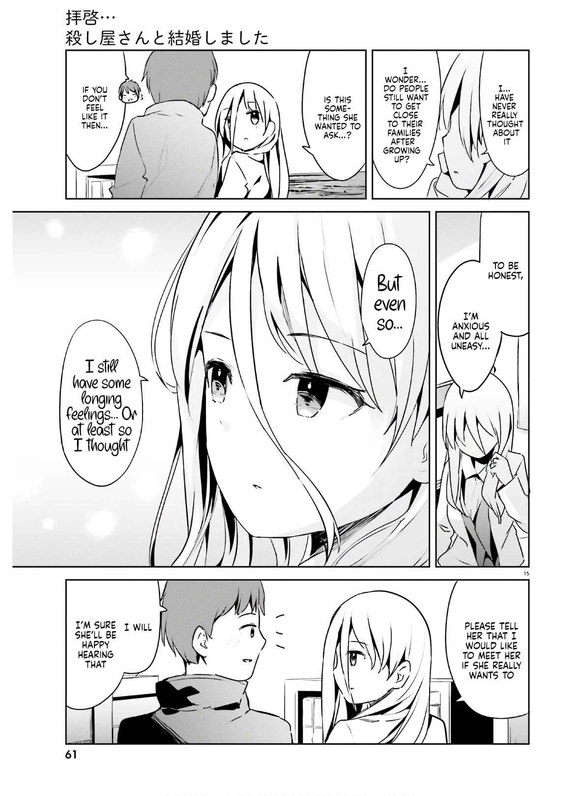 Dear Sir... I Married a Killer Chapter 21 page 15 - Chapter 21