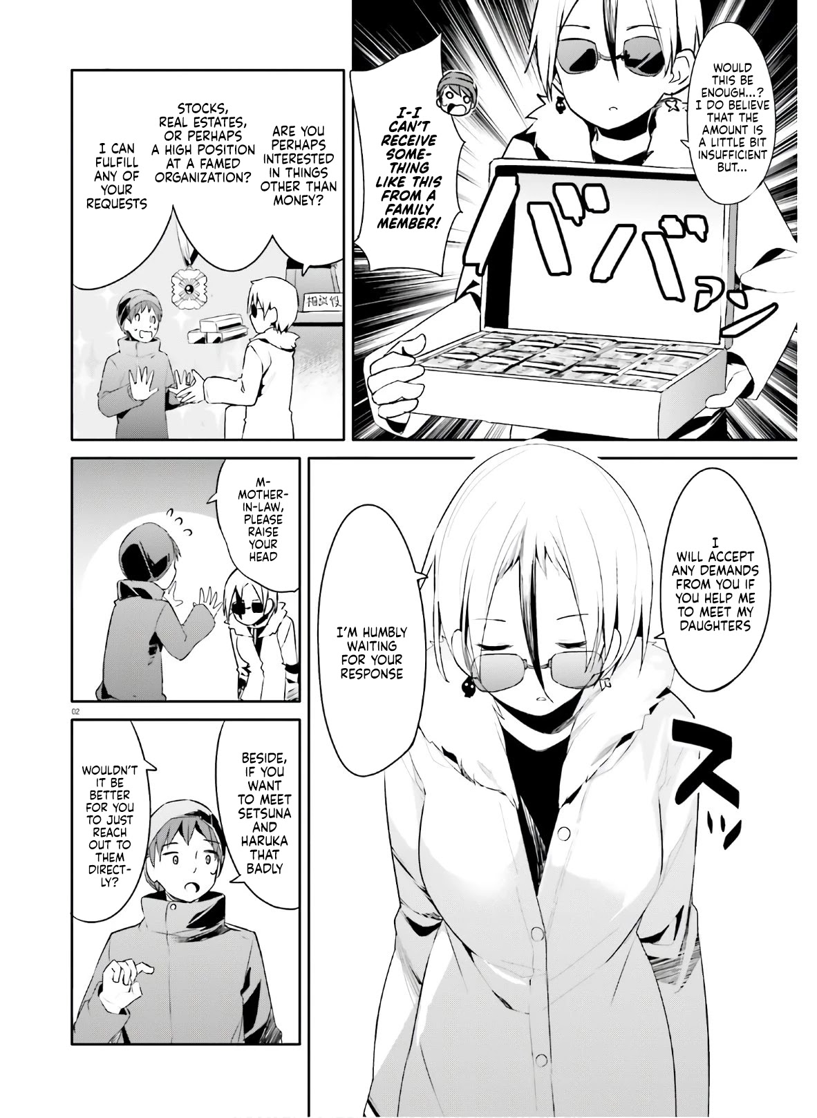 Dear Sir... I Married a Killer Chapter 21 page 2 - Chapter 21