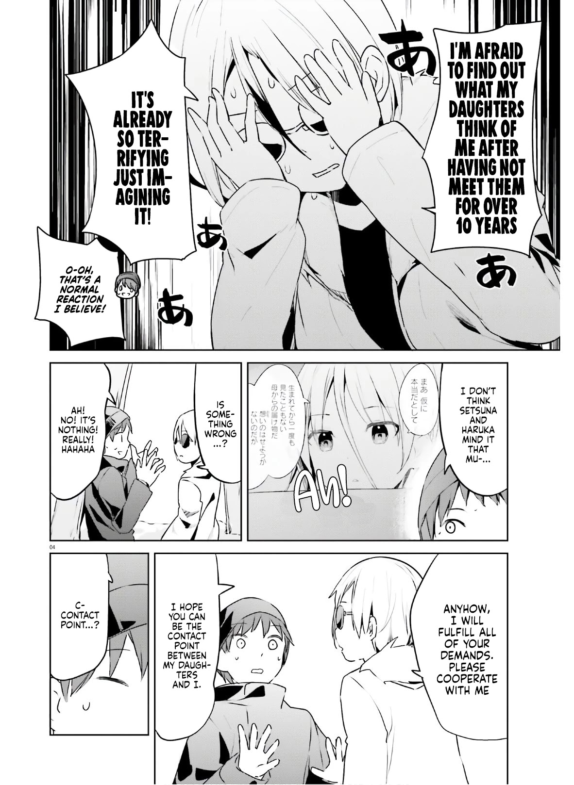 Dear Sir... I Married a Killer Chapter 21 page 4 - Chapter 21