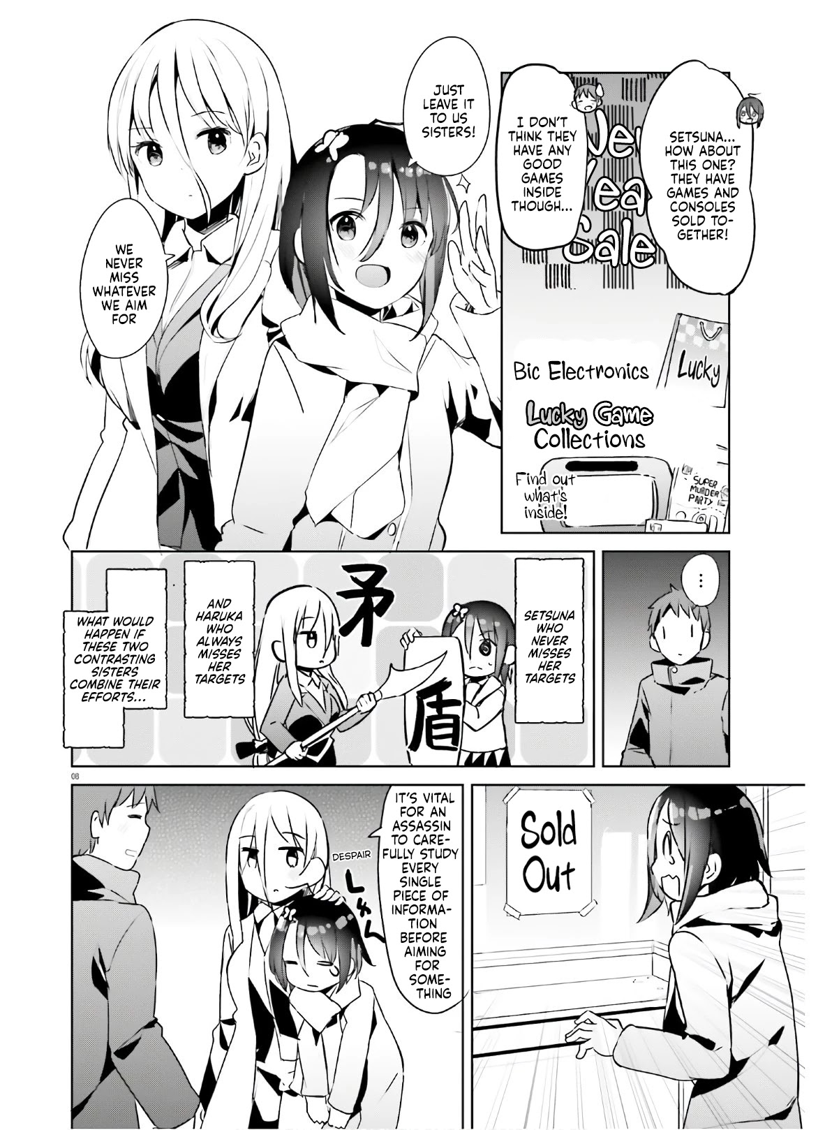 Dear Sir... I Married a Killer Chapter 21 page 8 - Chapter 21