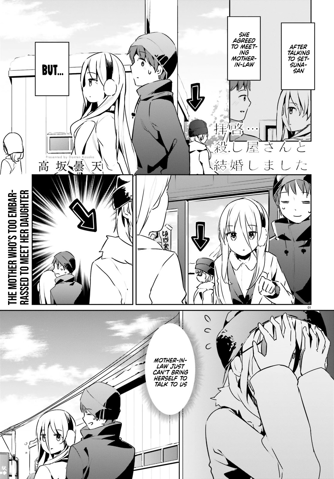 Dear Sir... I Married a Killer Chapter 22 page 1 - Chapter 22