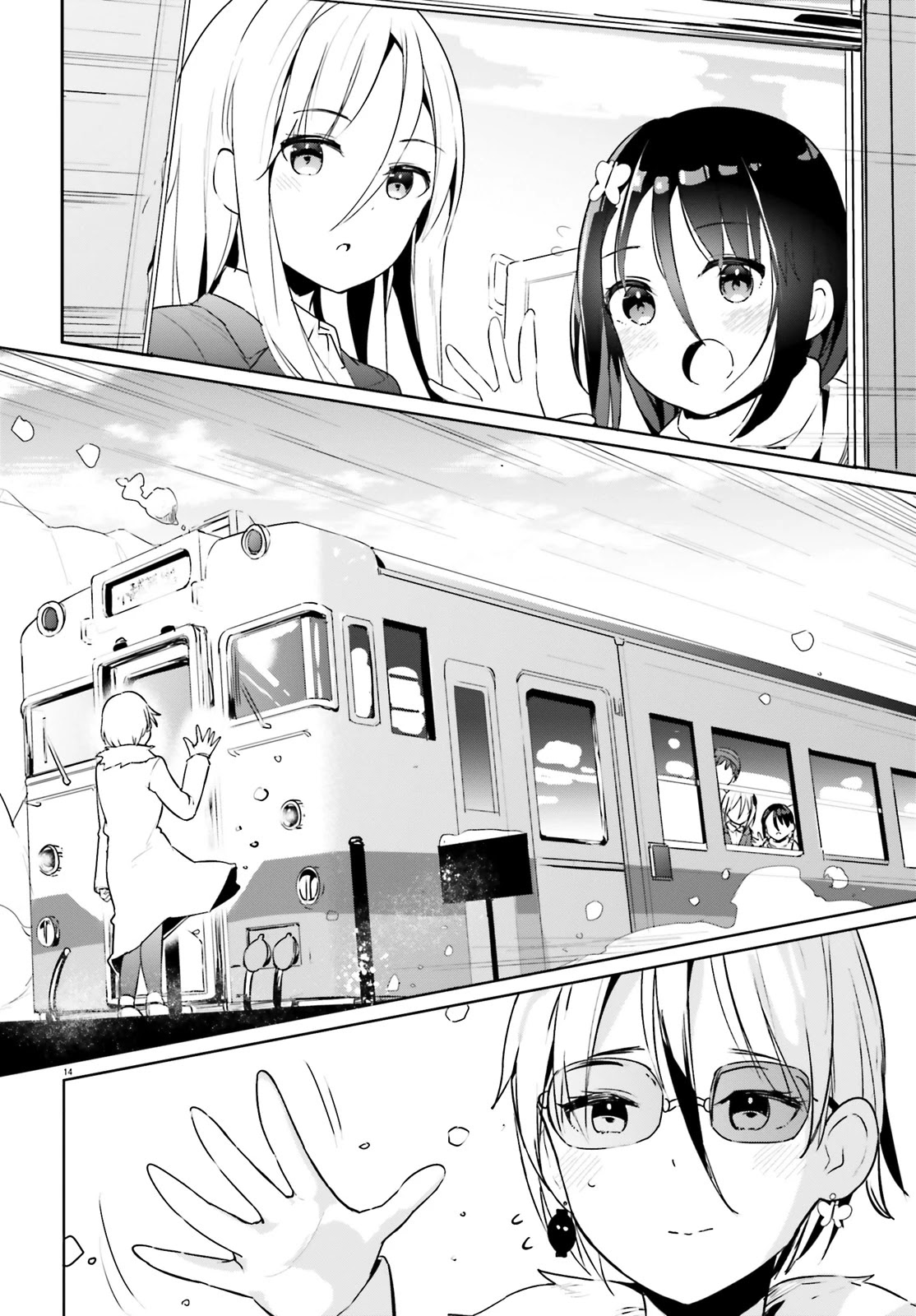 Dear Sir... I Married a Killer Chapter 23 page 14 - Chapter 23