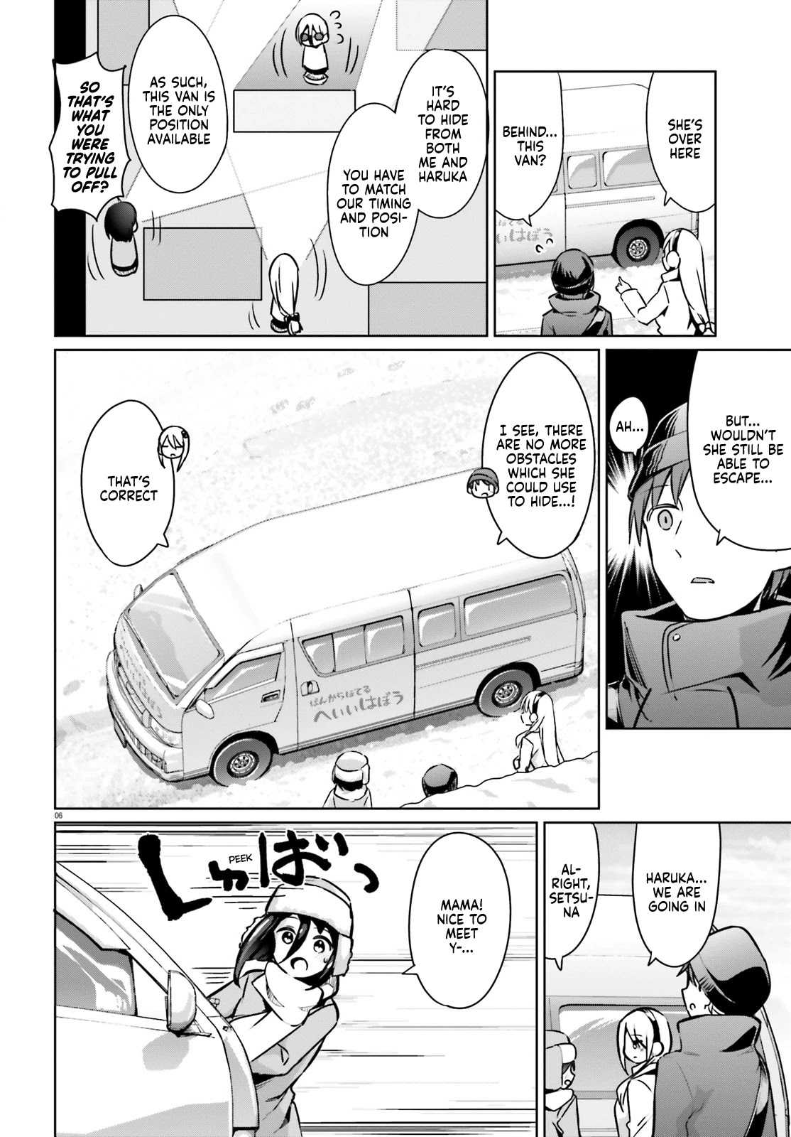 Dear Sir... I Married a Killer Chapter 23 page 6 - Chapter 23