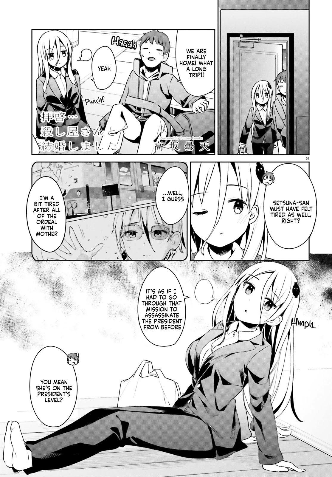 Dear Sir... I Married a Killer Chapter 24 page 1 - Chapter 24
