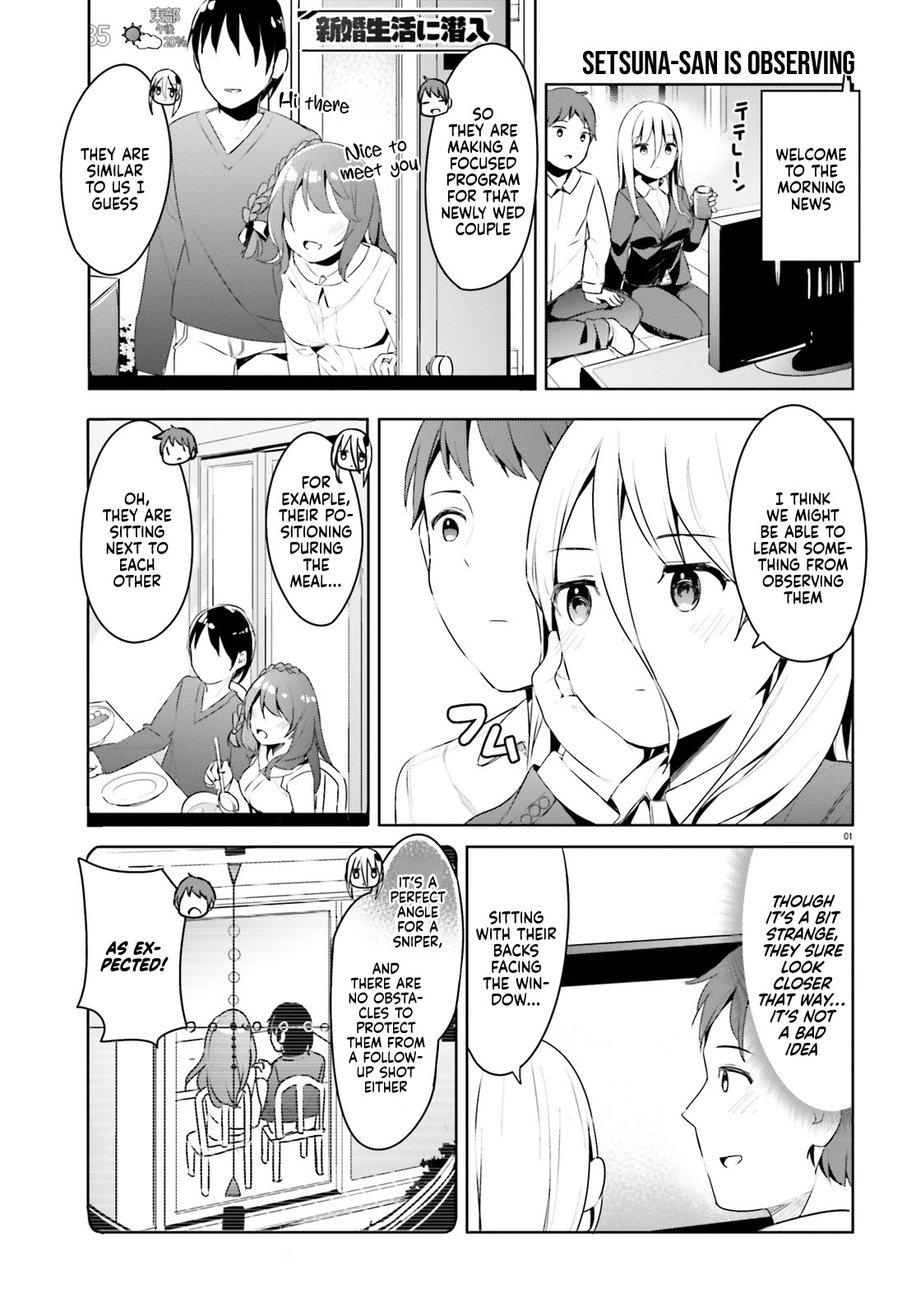 Dear Sir... I Married a Killer Chapter 25 page 3 - Chapter 25