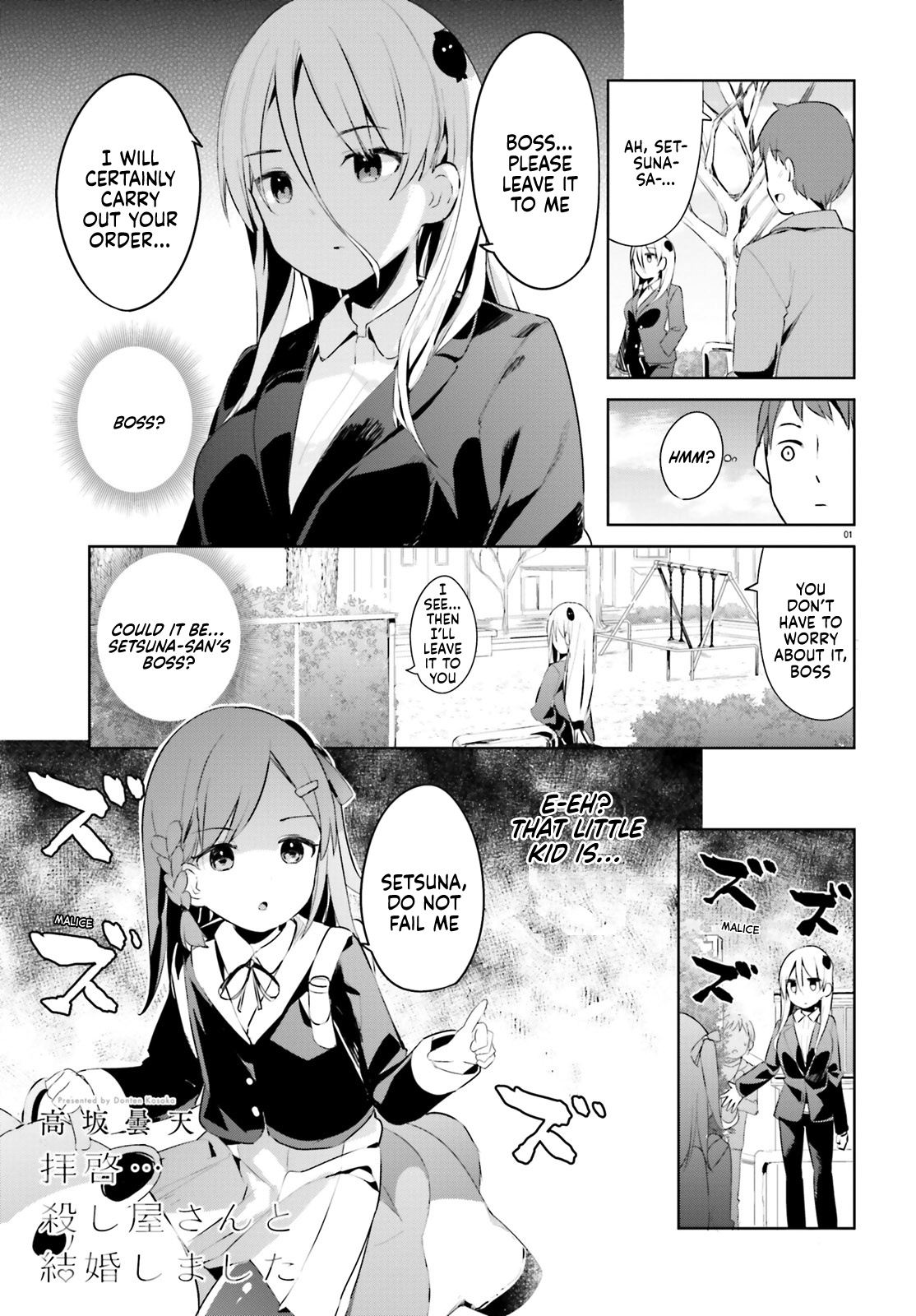 Dear Sir... I Married a Killer Chapter 26 page 1 - Chapter 26