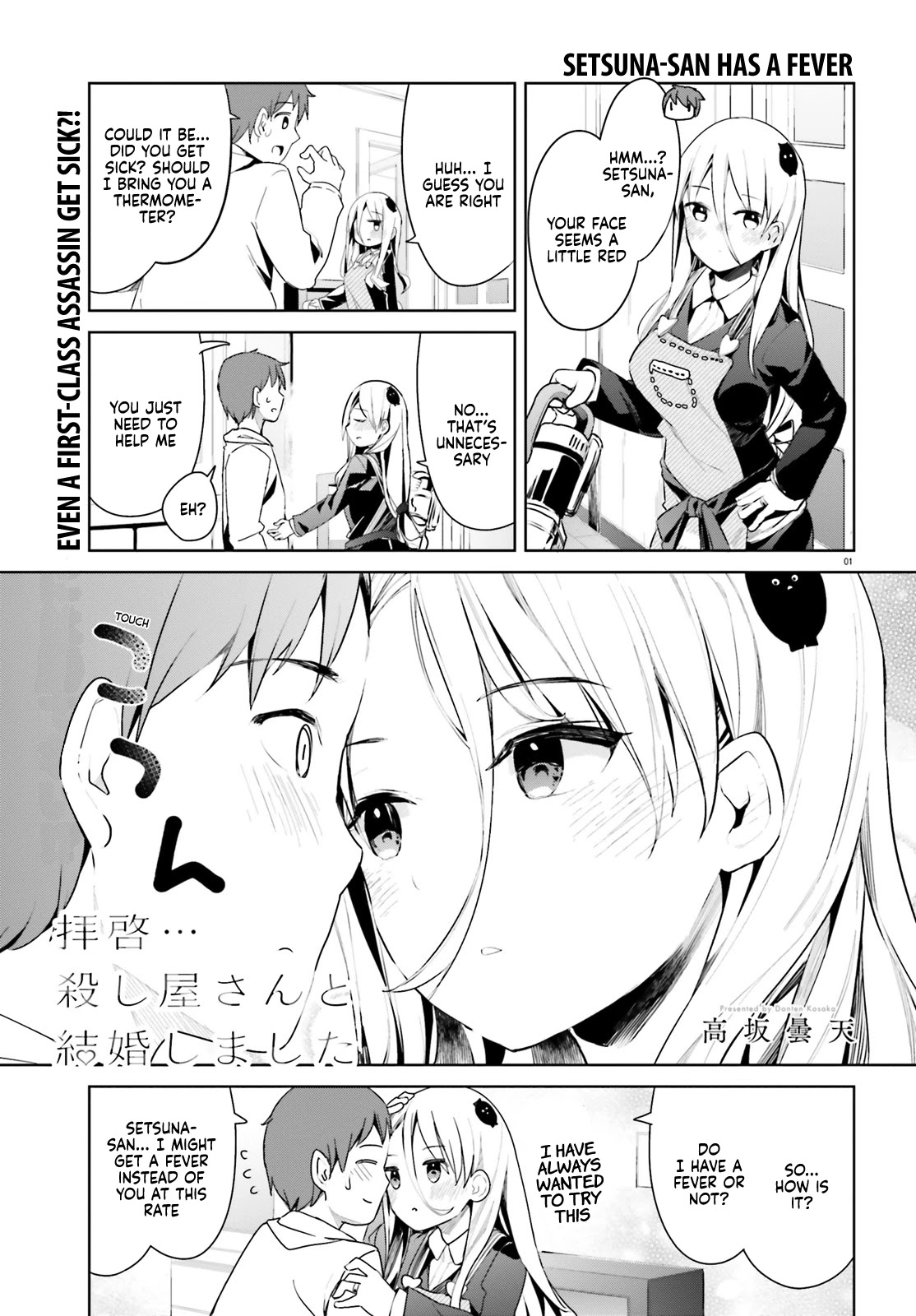 Dear Sir... I Married a Killer Chapter 27 page 2 - Chapter 27