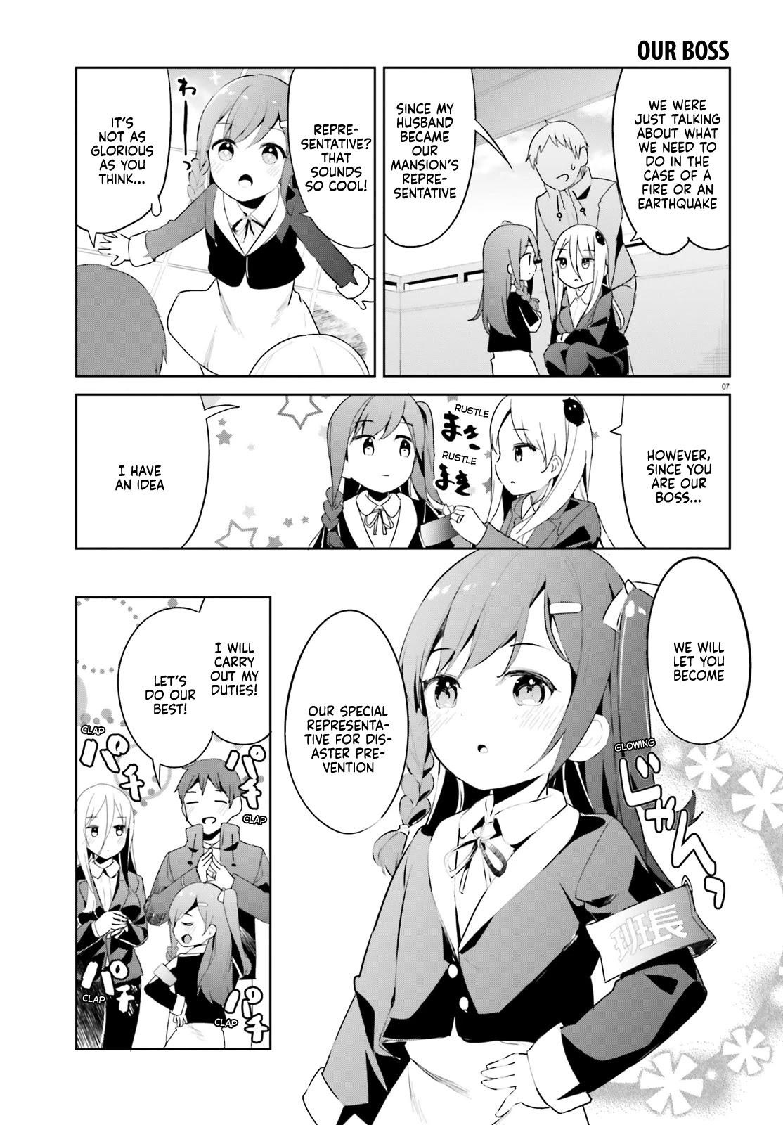 Dear Sir... I Married a Killer Chapter 28 page 5 - Chapter 28