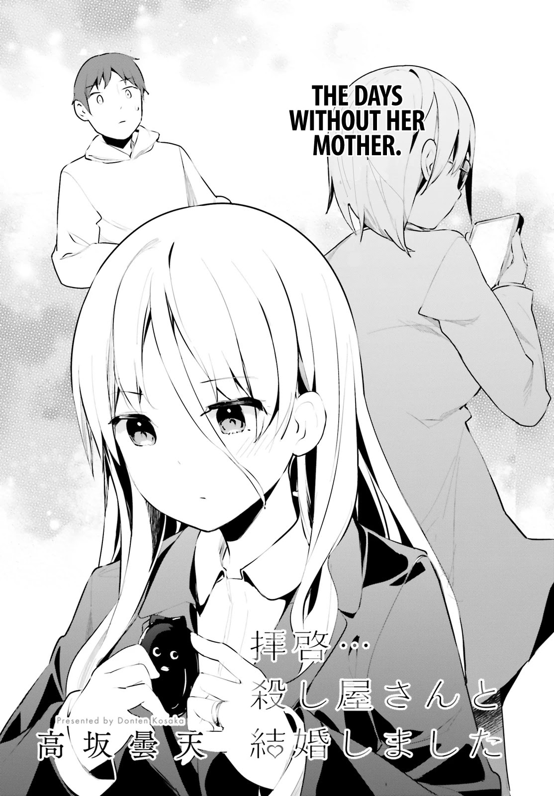 Dear Sir... I Married a Killer Chapter 29 page 2 - Chapter 29