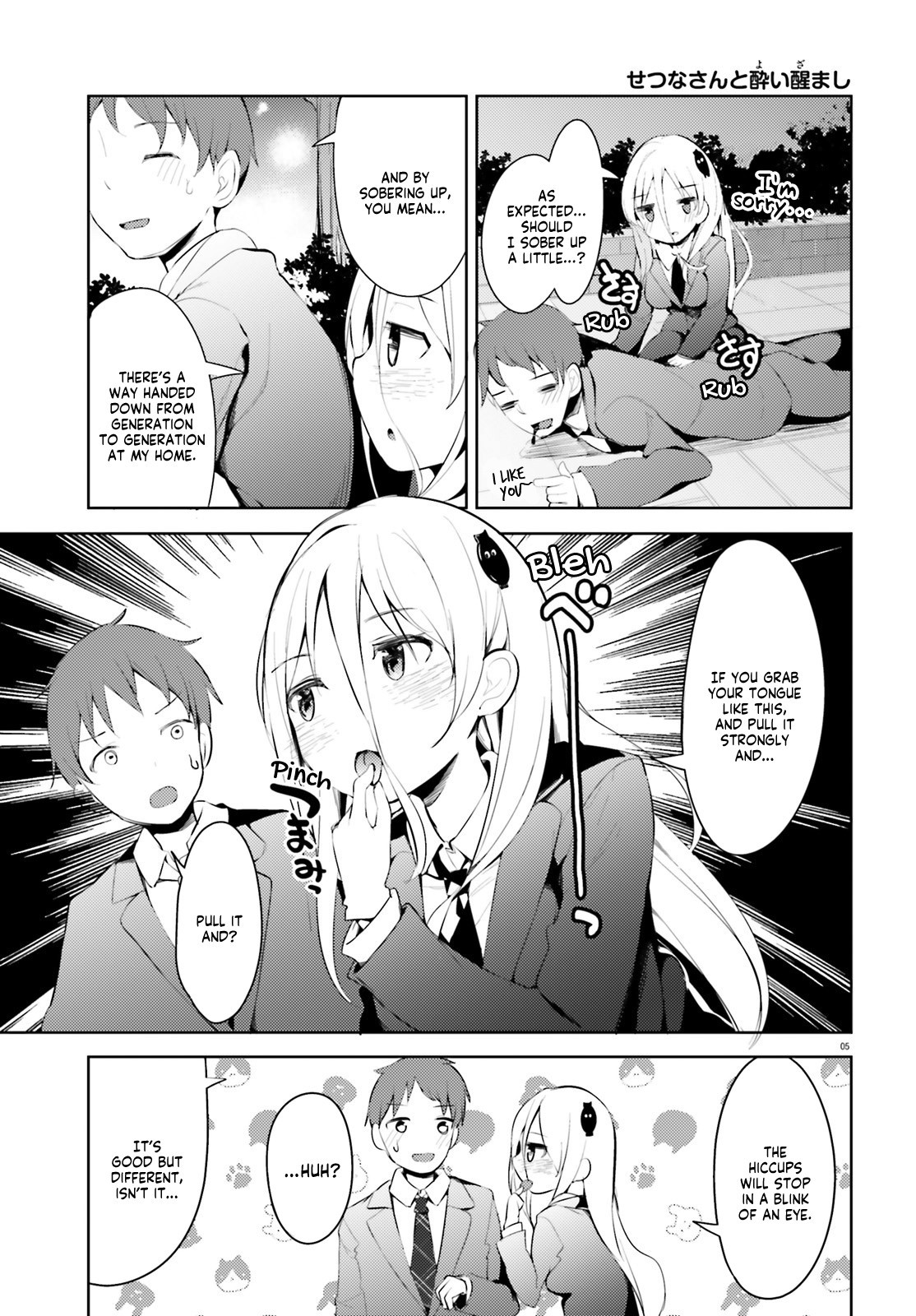 Dear Sir... I Married a Killer Chapter 3 page 6 - Chapter 3