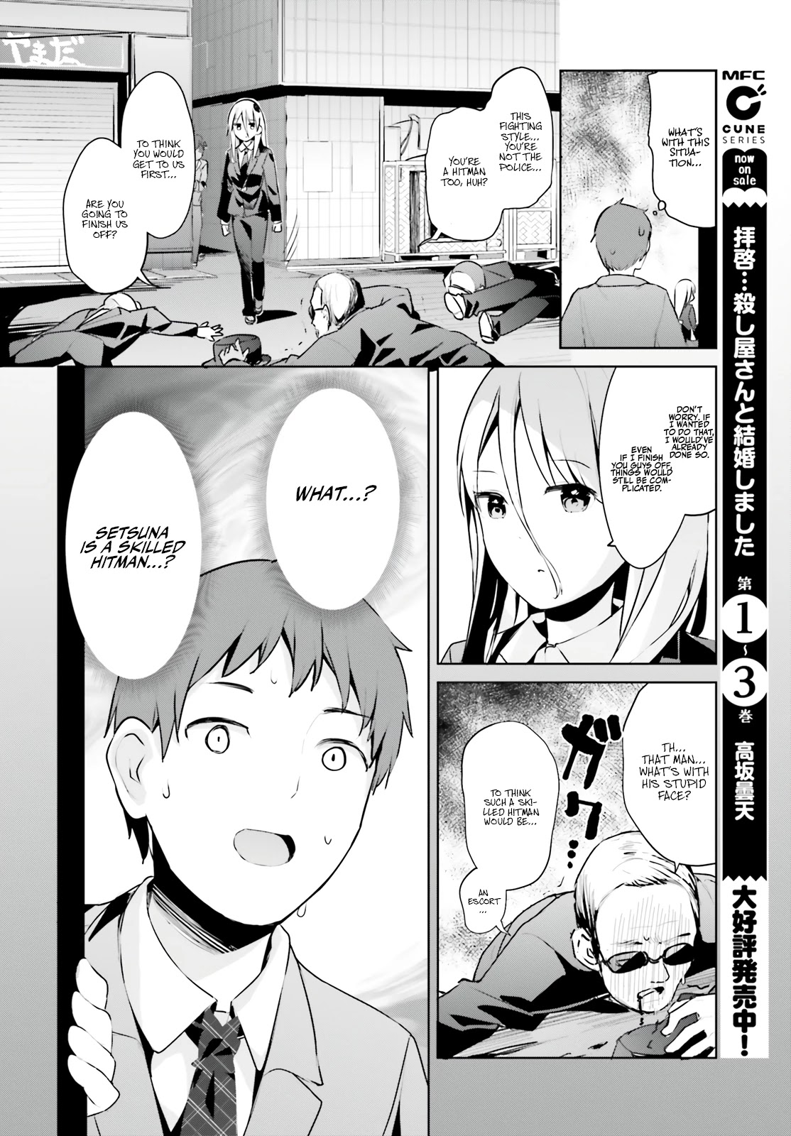 Dear Sir... I Married a Killer Chapter 31 page 11 - Chapter 31