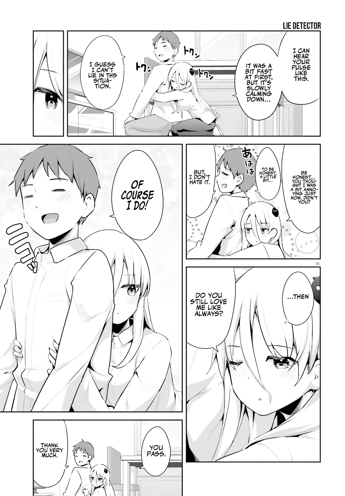 Dear Sir... I Married a Killer Chapter 32 page 6 - Chapter 32