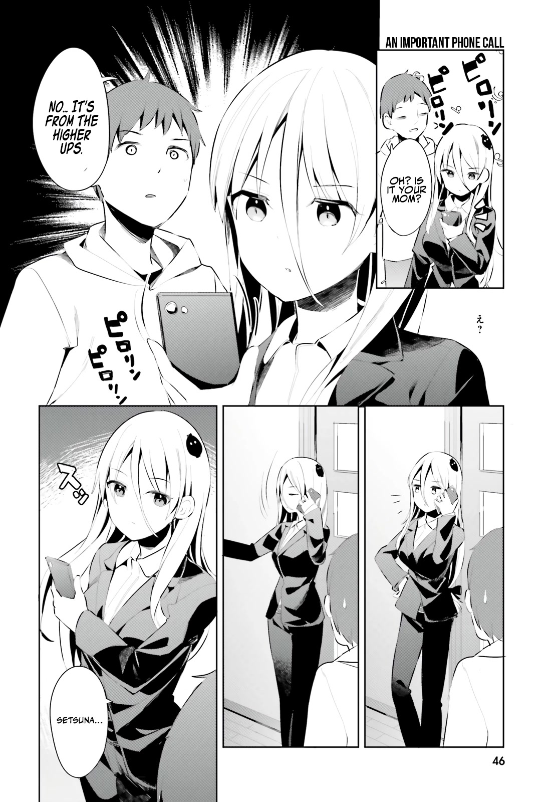 Dear Sir... I Married a Killer Chapter 34 page 13 - Chapter 34