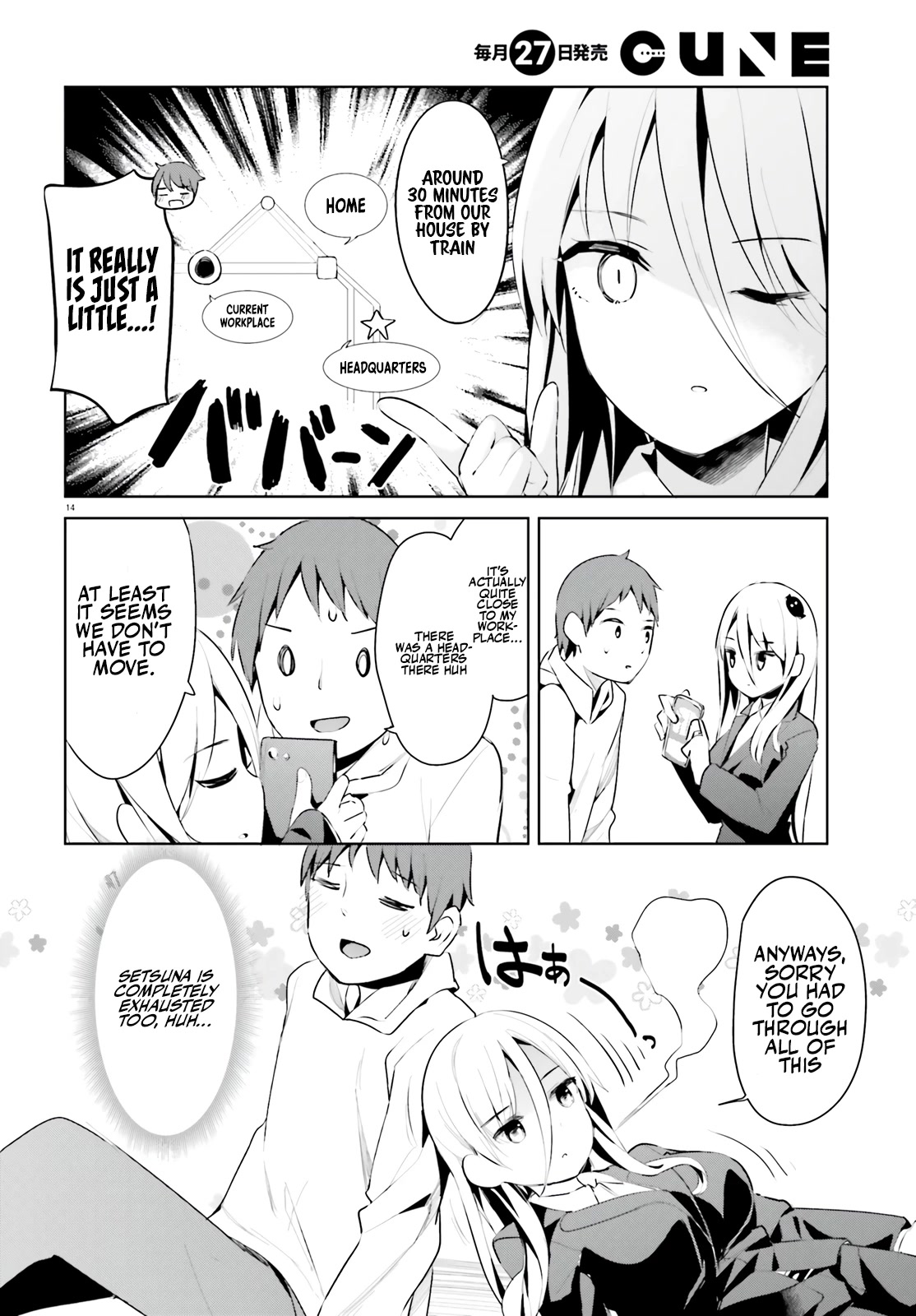 Dear Sir... I Married a Killer Chapter 34 page 15 - Chapter 34